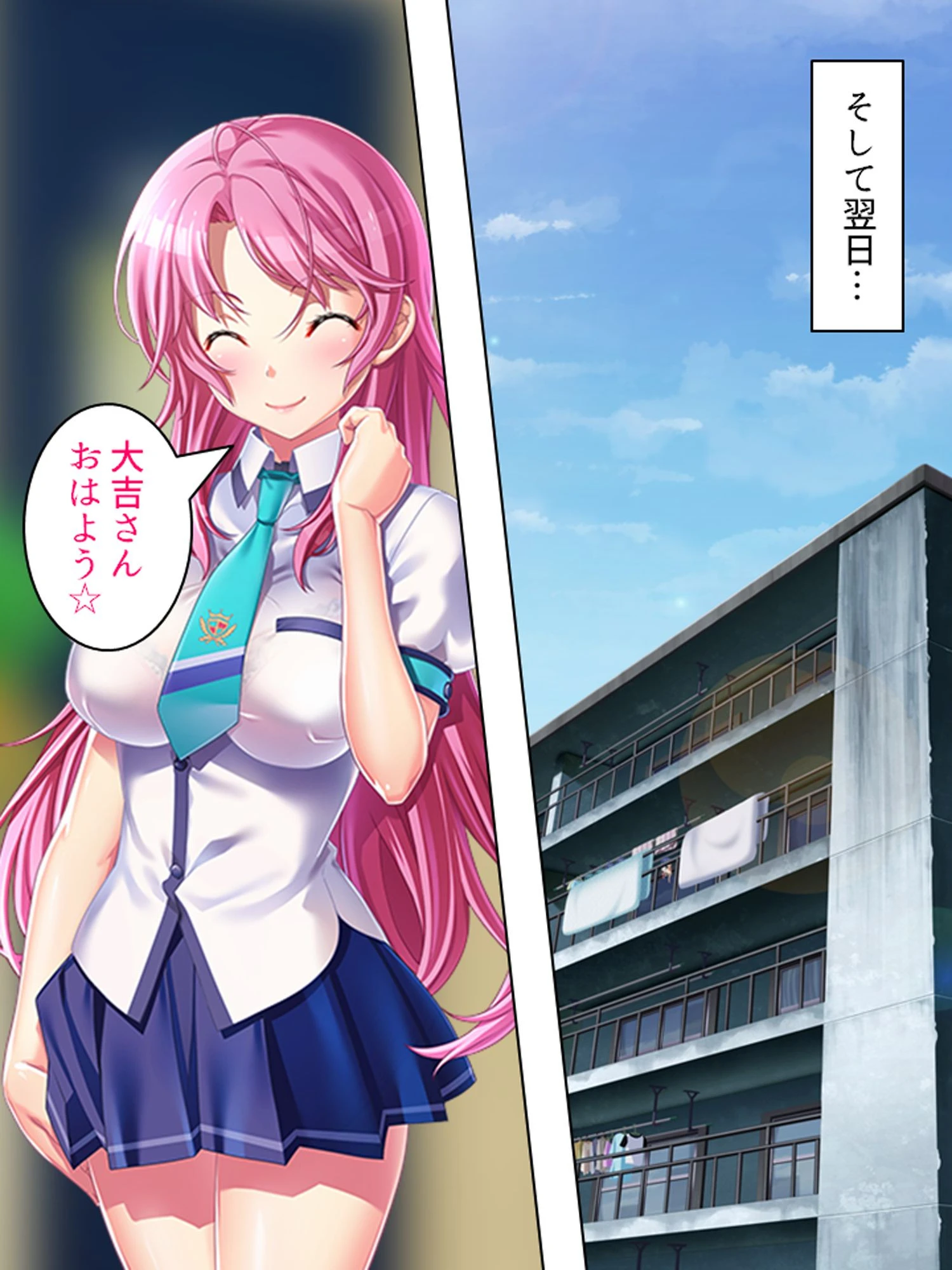 【新装版】ゲス慢☆エロマン 〜ドスケベな姉妹母をカキまくれ！〜 （単話） 最終話 6ページ