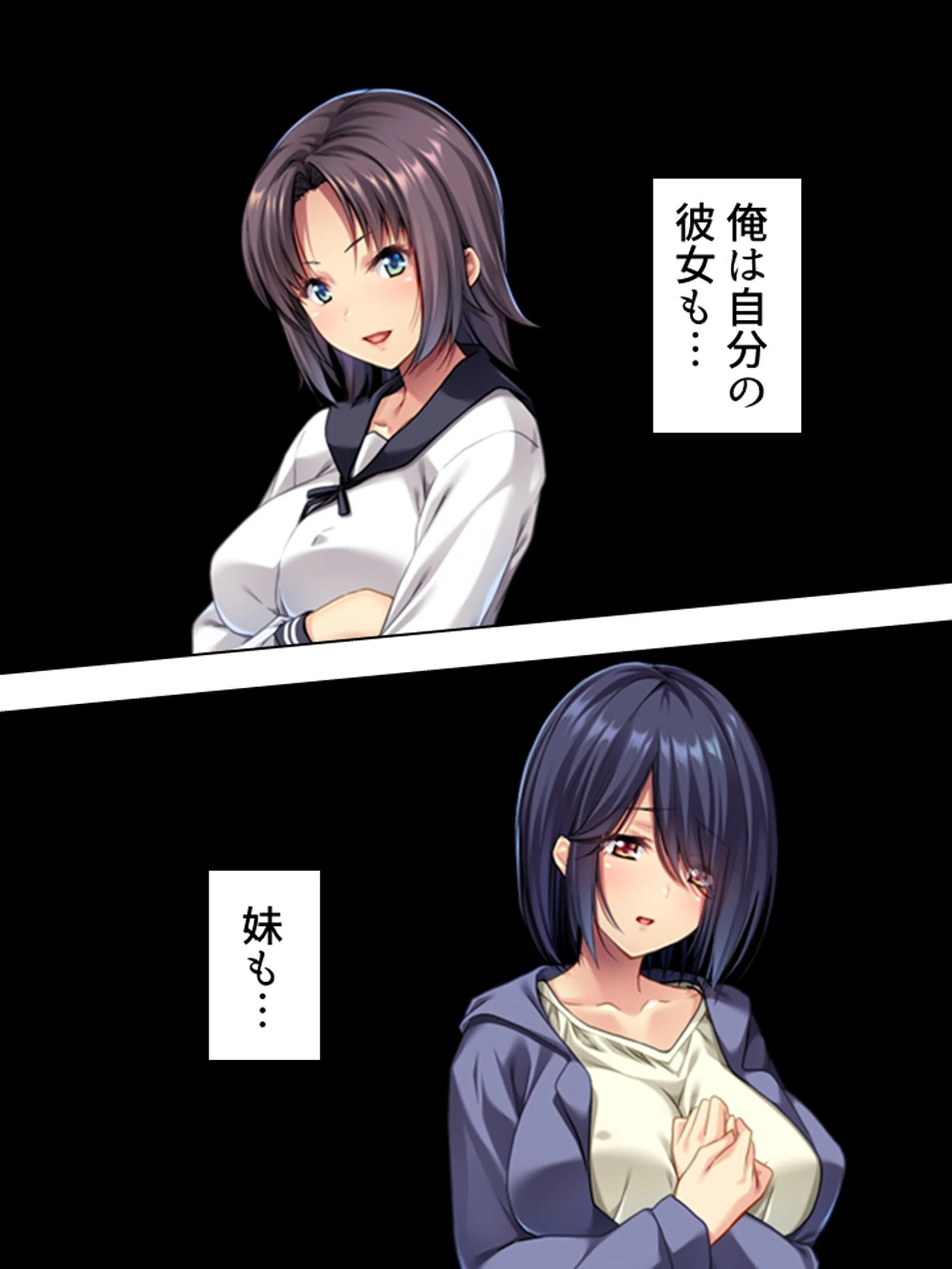 【新装版】リア充な俺がオタクの妹にハマった訳 （単話） 最終話 5ページ