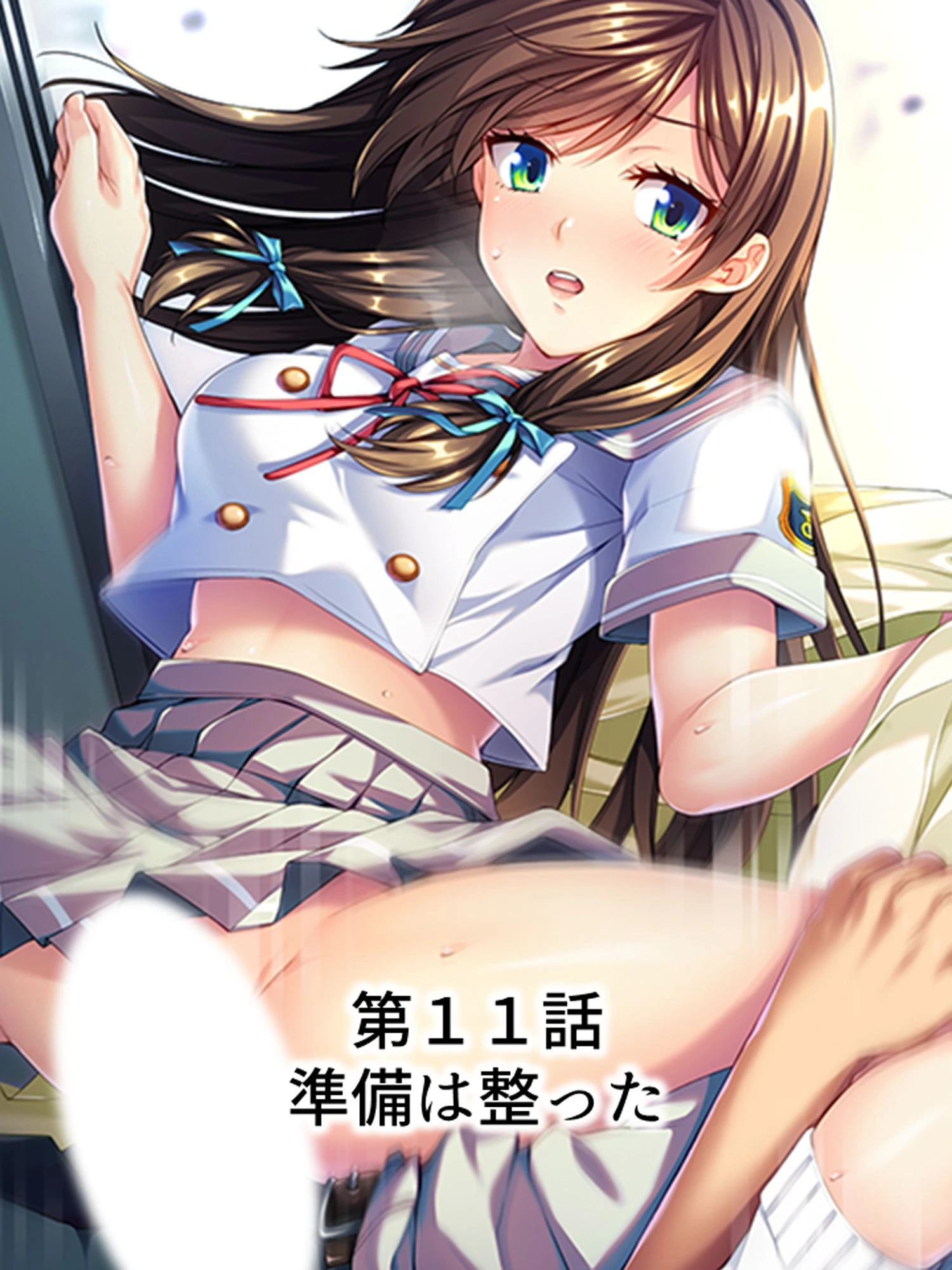 双子の姉のイケメン彼氏をナイショで寝取るの気持ちイイ♪ 3ページ