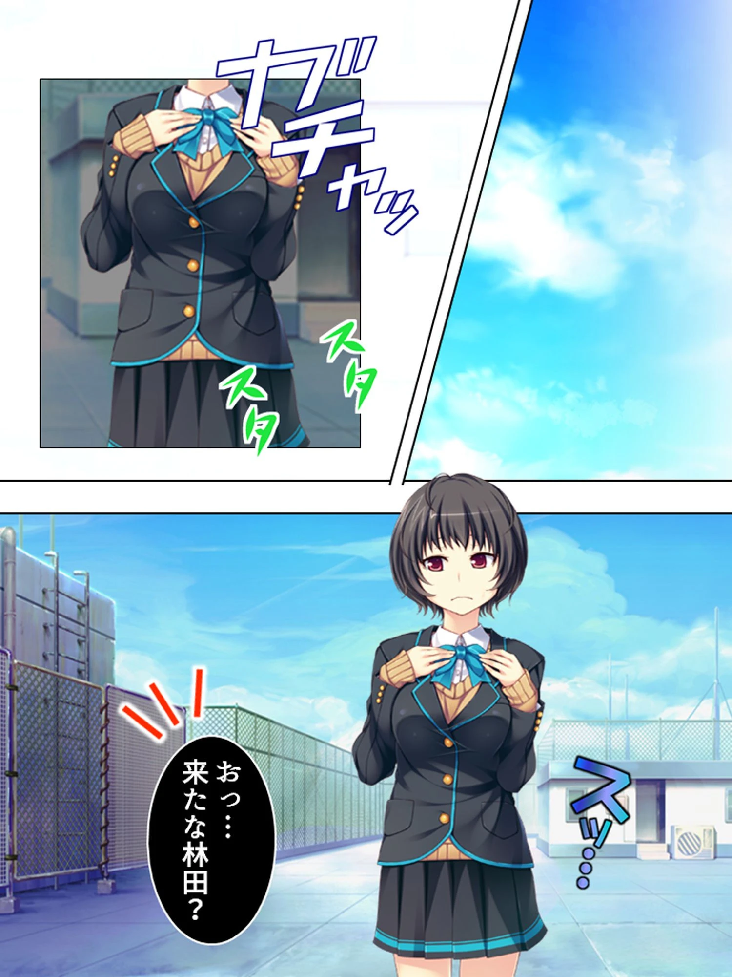 【新装版】転落令嬢 〜不祥事で親に売られたお嬢様〜 第5巻 4ページ