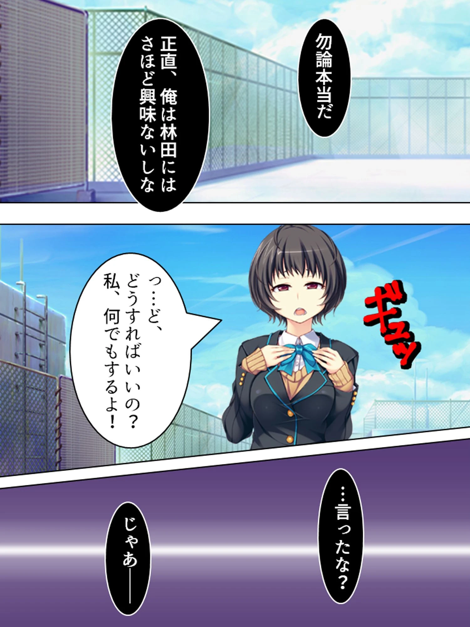 【新装版】転落令嬢 〜不祥事で親に売られたお嬢様〜 第5巻 7ページ