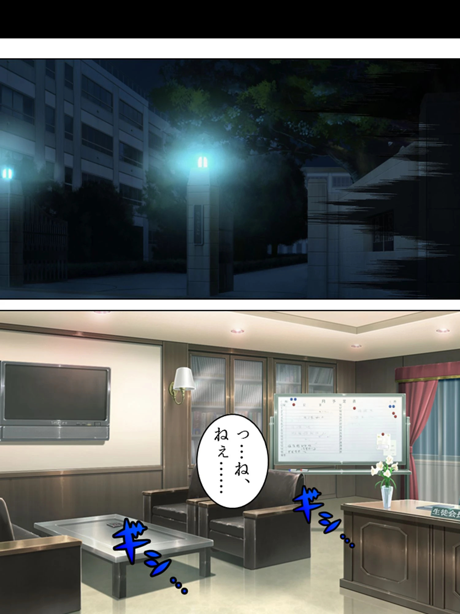 【新装版】転落令嬢 〜不祥事で親に売られたお嬢様〜 第5巻 10ページ