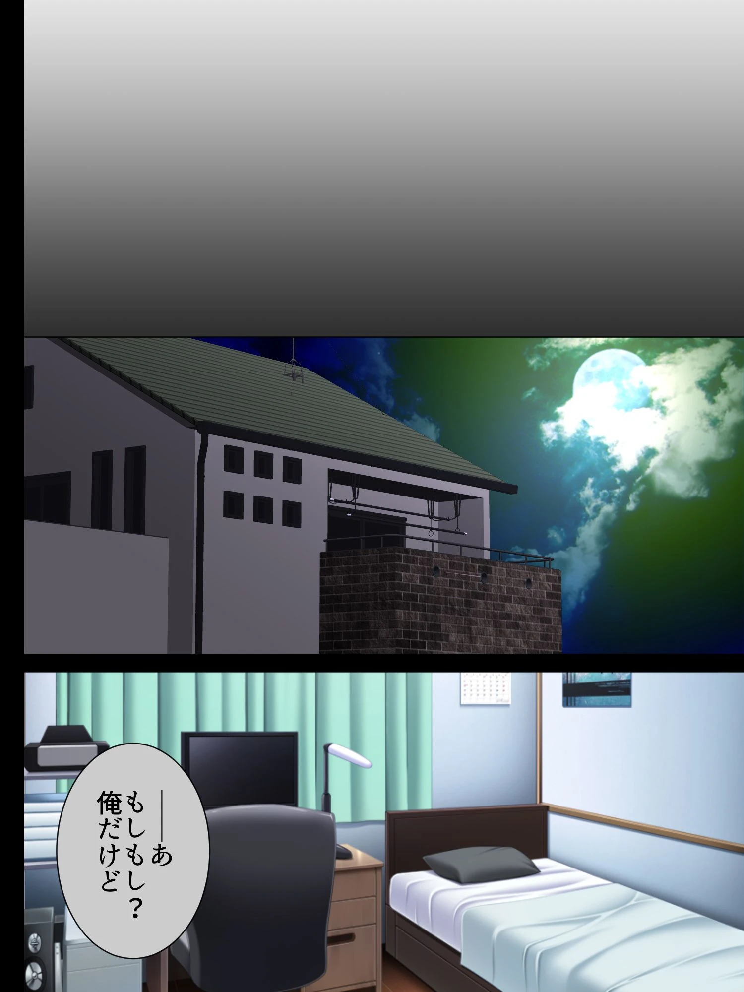 【新装版】あたしは名器。〜ヒキコモリが黒ギャルビッチに変わるまで〜 4ページ