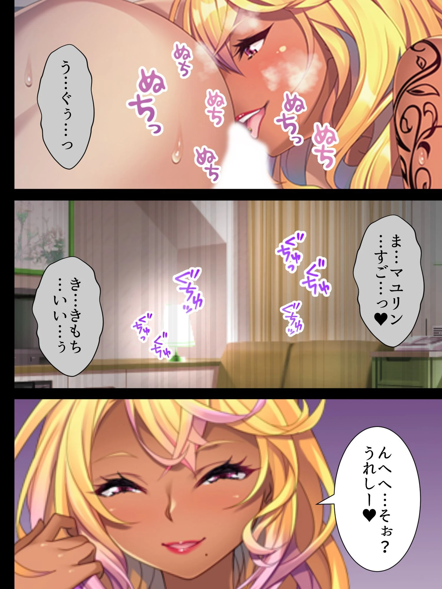 【新装版】あたしは名器。〜ヒキコモリが黒ギャルビッチに変わるまで〜 8ページ