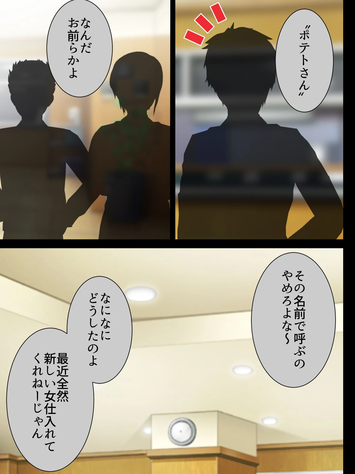 【新装版】あたしは名器。〜ヒキコモリが黒ギャルビッチに変わるまで〜（単話） 5ページ