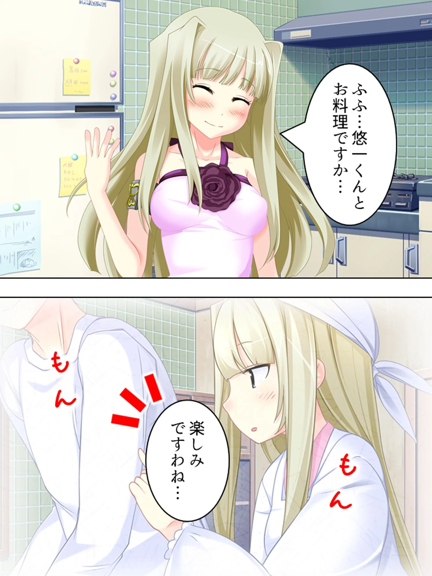 【新装版】俺の実家は特濃ハーレム！ 〜再会した幼馴染たちとのいちゃラブHな同棲生活！？〜 8ページ