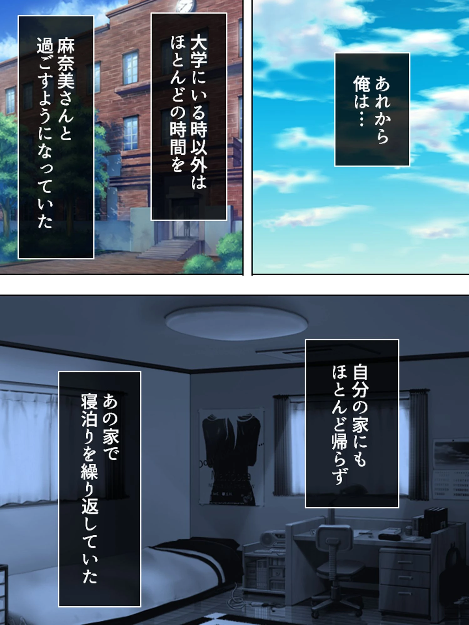 噂の人妻ミルクカフェ 4ページ