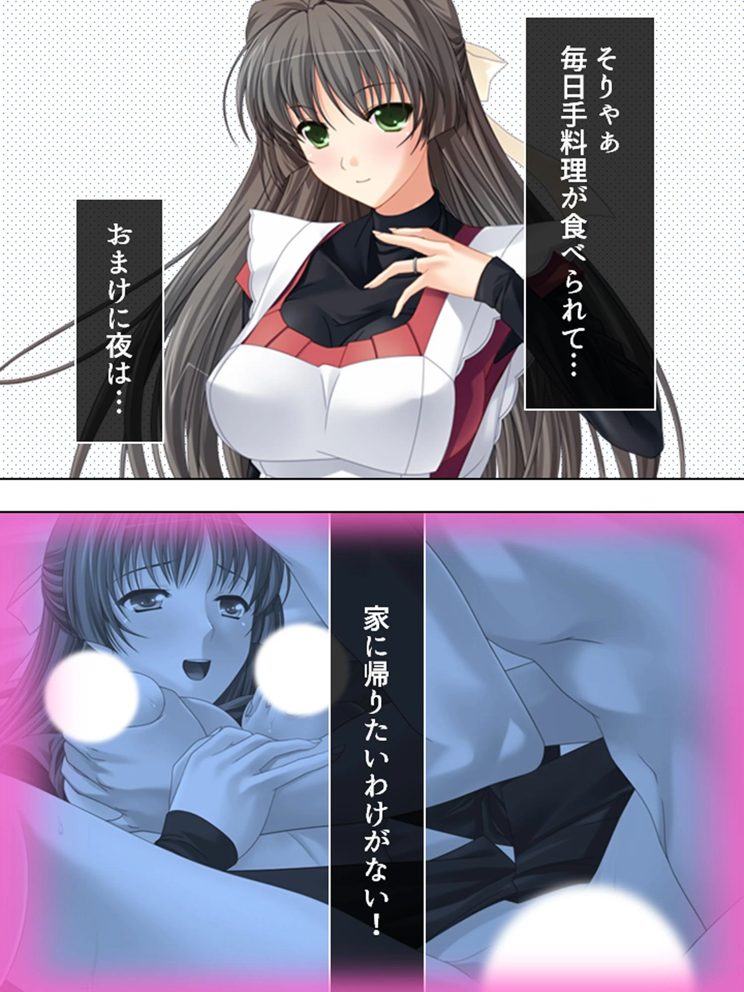 噂の人妻ミルクカフェ 5ページ