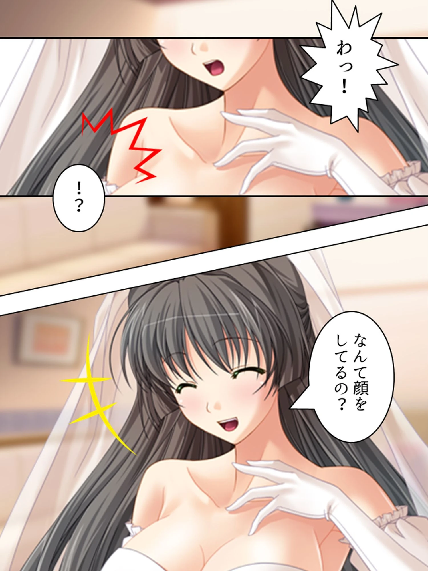 噂の人妻ミルクカフェ（単話） 5ページ