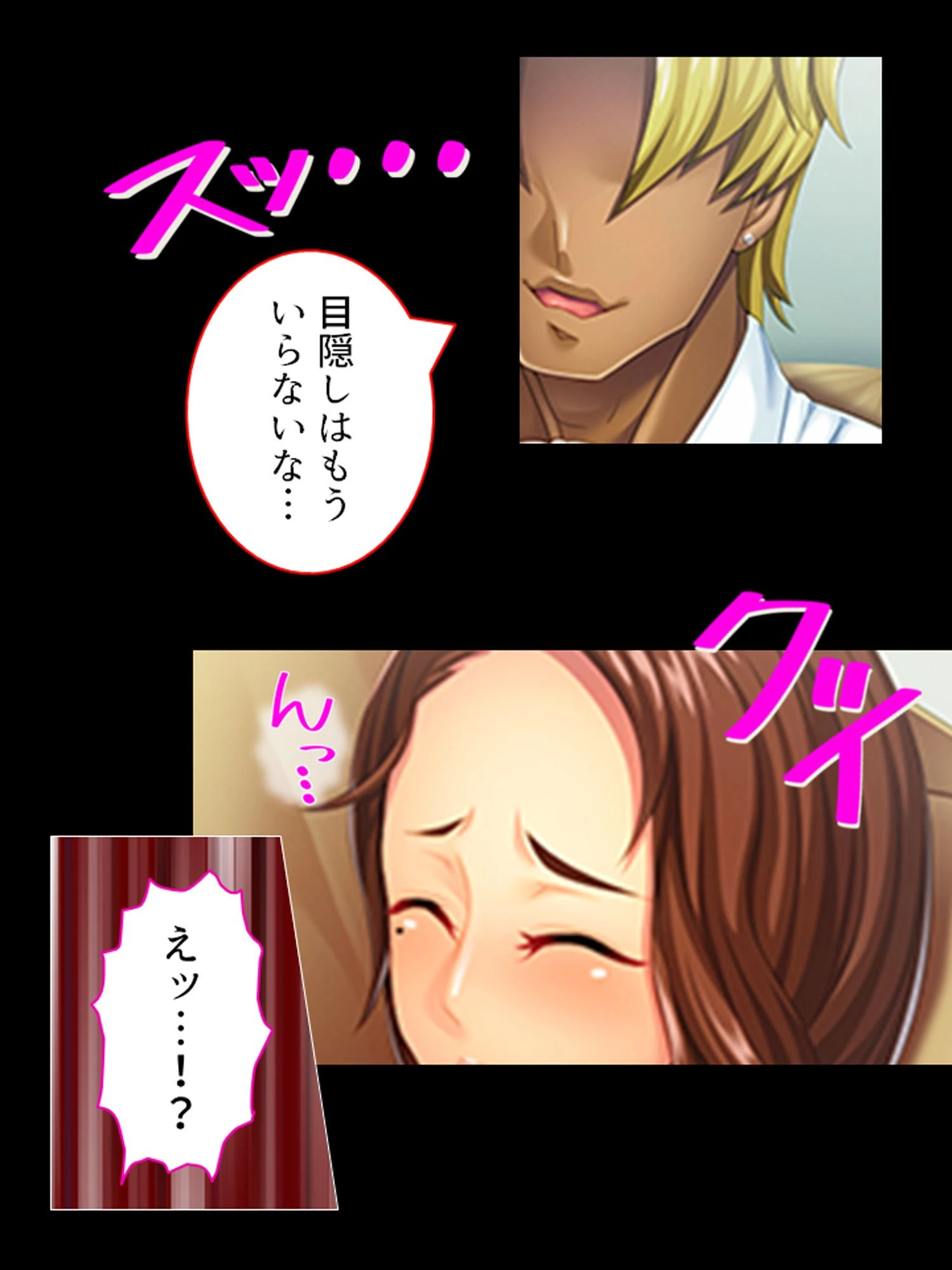 【新装版】カラダはドスケベなのにウブなボクの母さんは、同級生に騙されイキまくっていた （単話） 最終話 8ページ