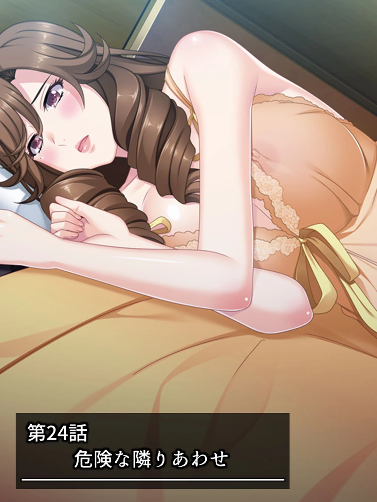 【新装版】巨乳パート妻たちとの秘密協定 〜おばさんが何でもしてあげる♪〜 第7巻 3ページ