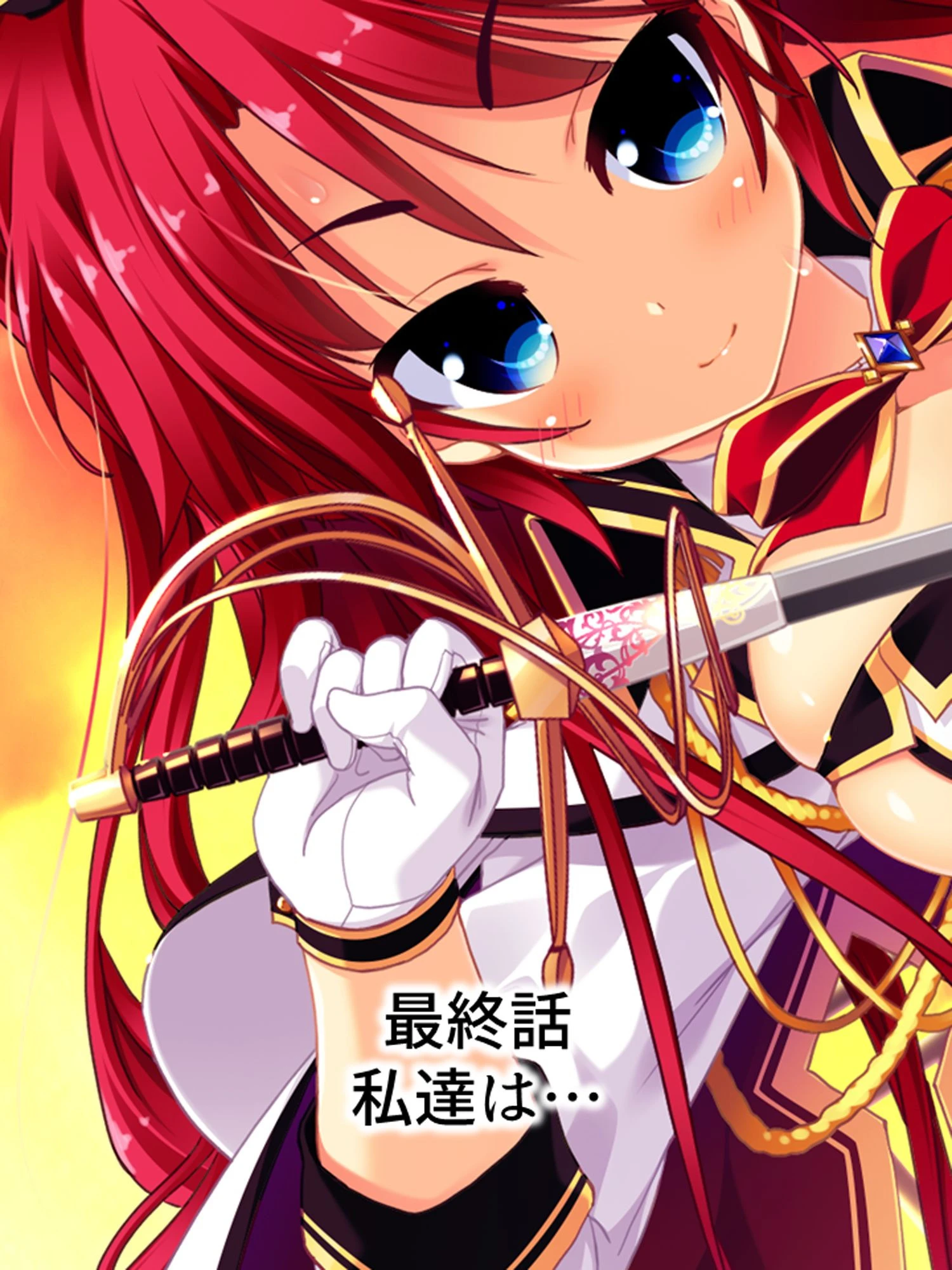 欲望スイーパーズ！（単話） 3ページ