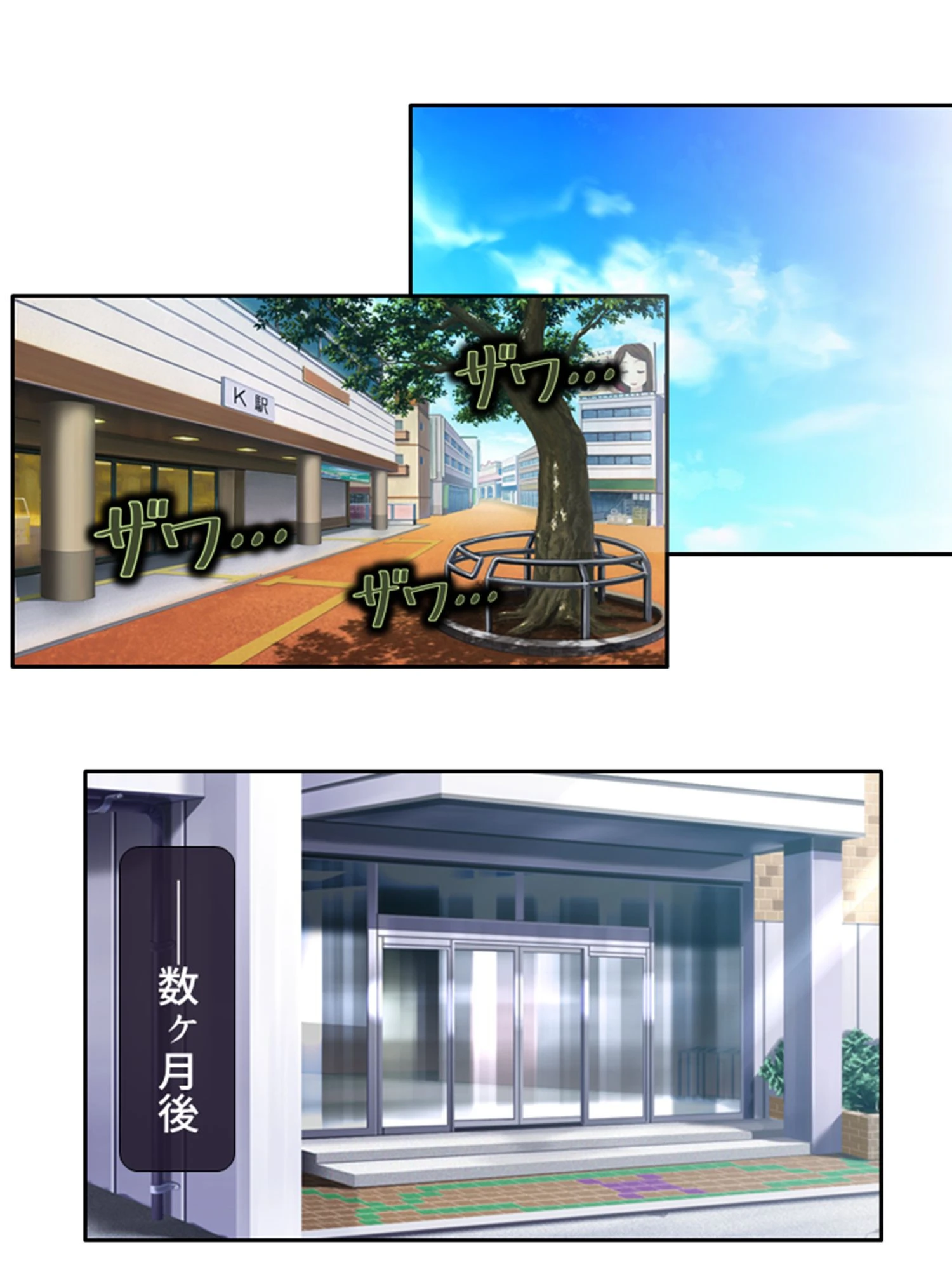 ドM上司の躾け方 〜巨乳人妻に迫ったらあっさりデキちゃいました!〜 (単話) 最終話 4ページ