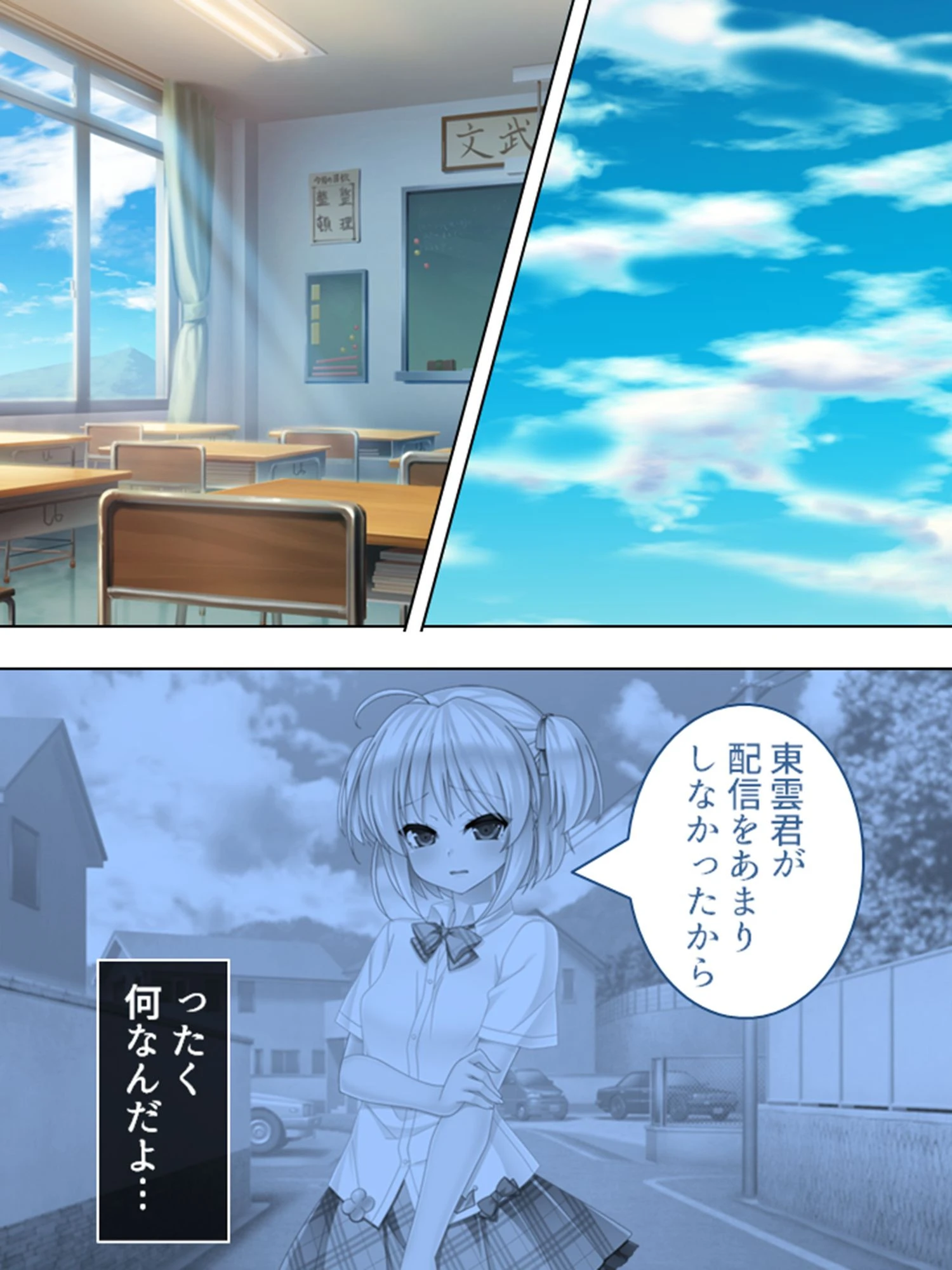 俺の声に貢げ 4ページ