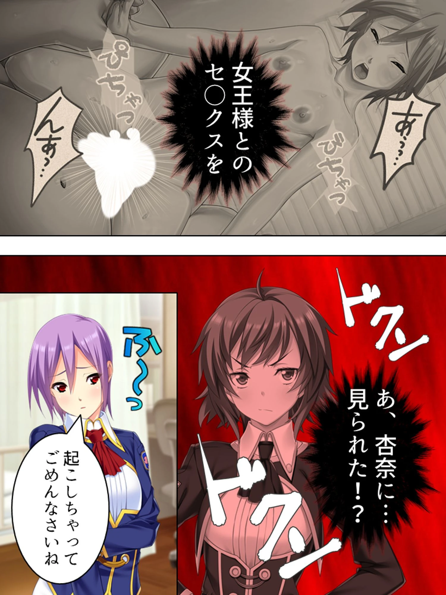 ブサメンがモテるのに必要なのは運でした（単話） 4ページ