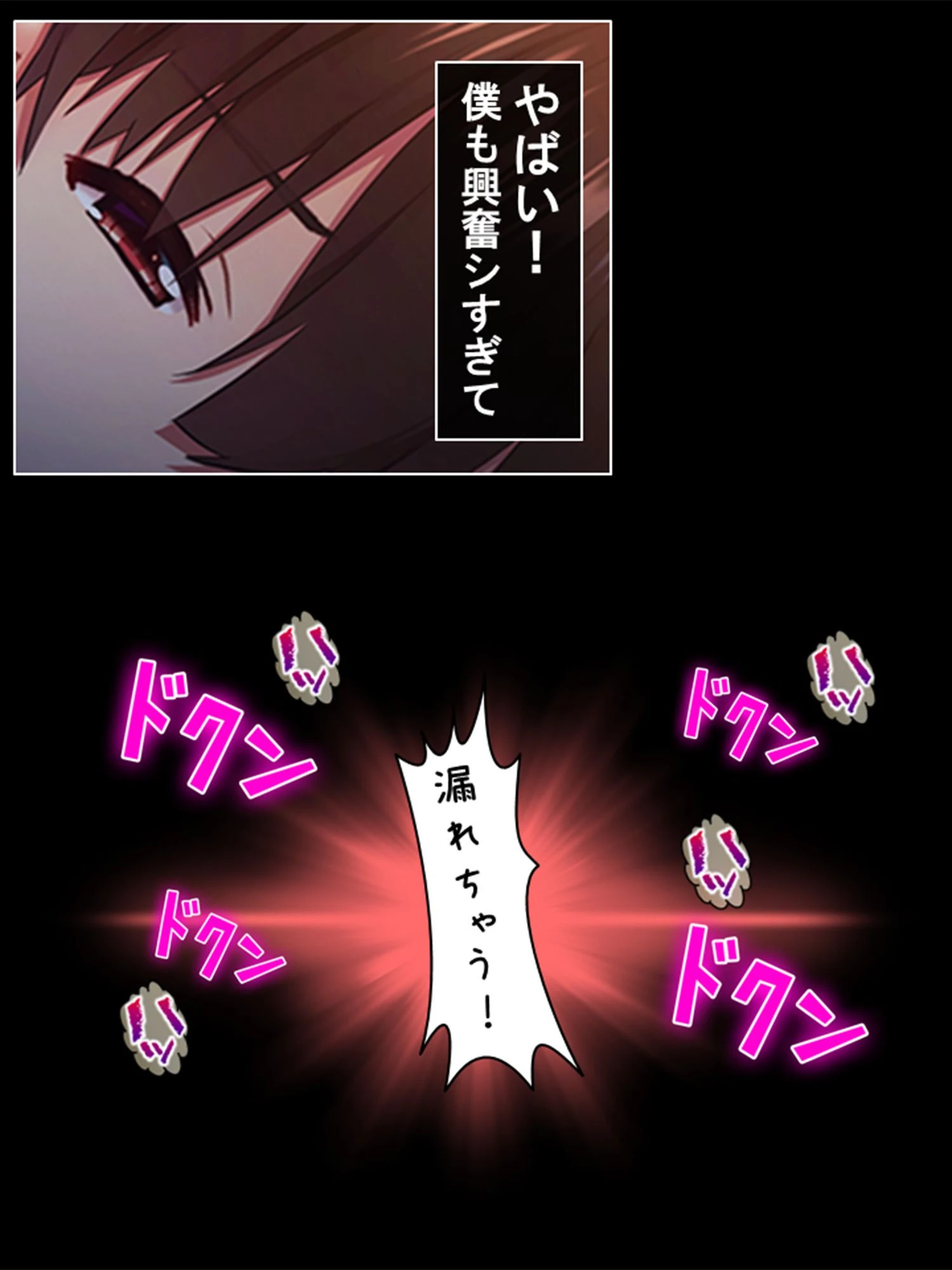 巨乳幼馴染ナースの性的診断 〜大人になっても彼女のイジりに抗えない〜 （単話） 最終話 5ページ