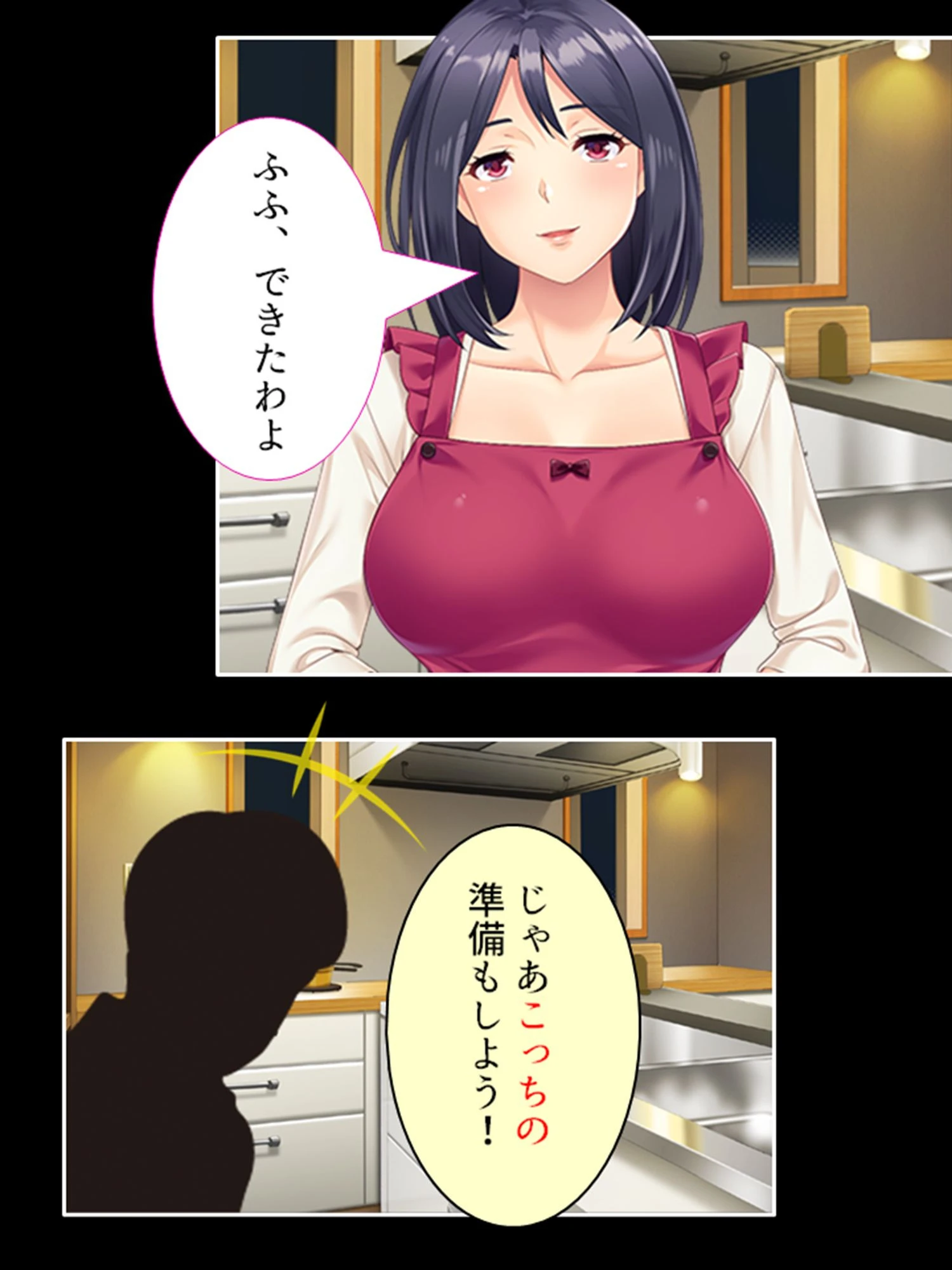 専業主婦みゆきの近親相姦日記(単話) 7ページ