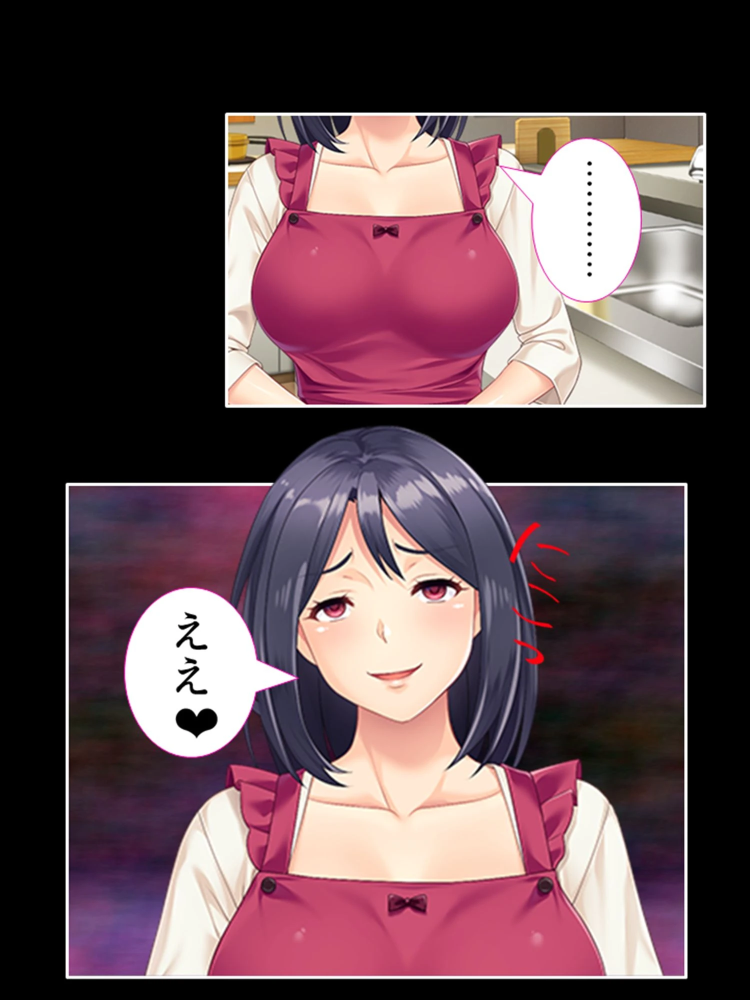 専業主婦みゆきの近親相姦日記（単話） 8ページ