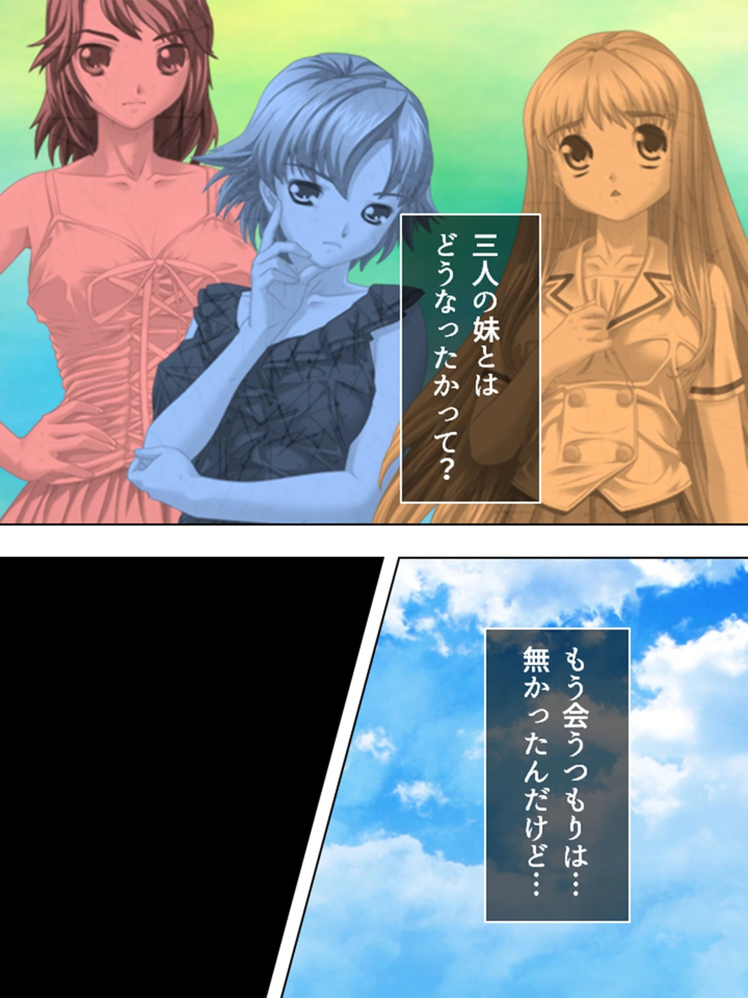 悶絶！極上！妹ハーレム！（単話） 8ページ