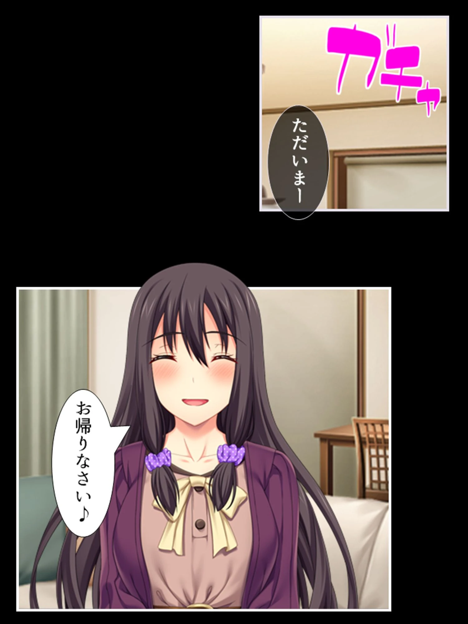 浮気セックスが止まらない！彼氏の幼馴染と親友の叔父に寝取られた私 （単話） 最終話 4ページ