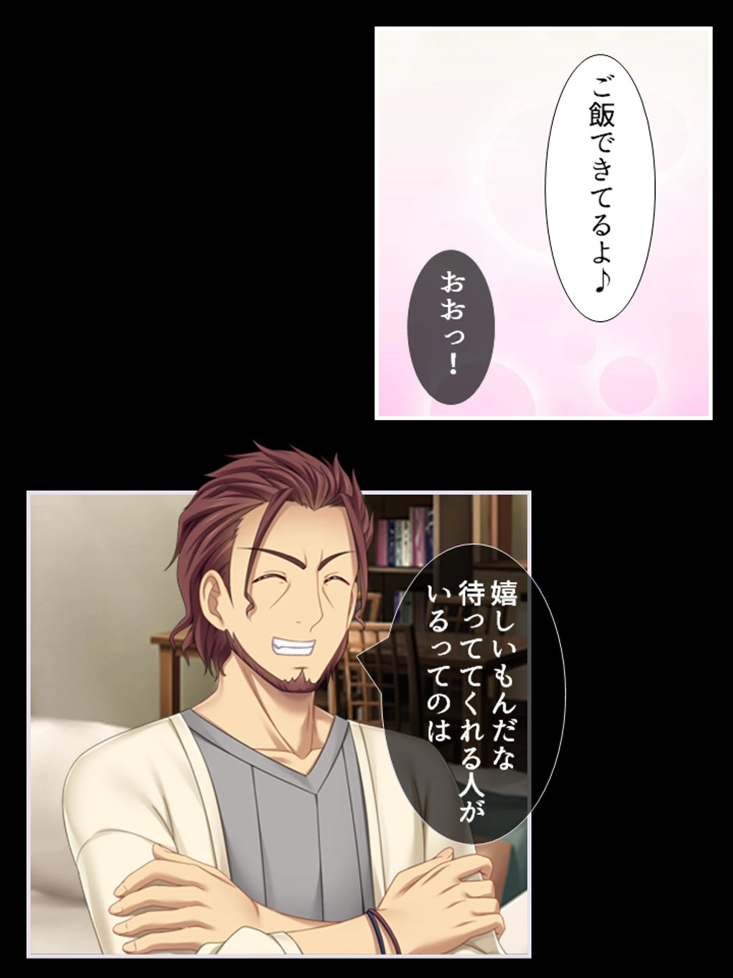 浮気セックスが止まらない！彼氏の幼馴染と親友の叔父に寝取られた私 （単話） 最終話 5ページ