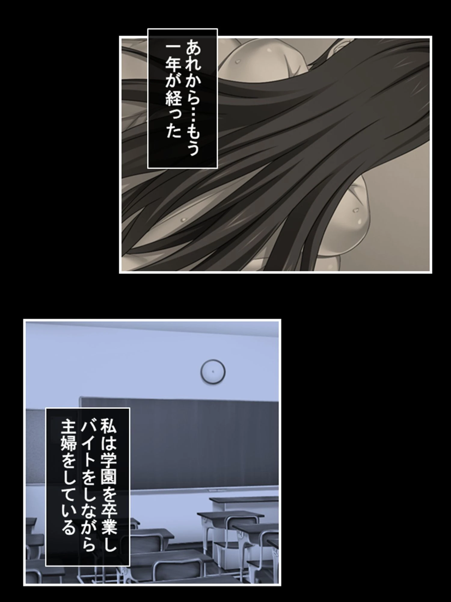 浮気セックスが止まらない！彼氏の幼馴染と親友の叔父に寝取られた私 （単話） 最終話 6ページ