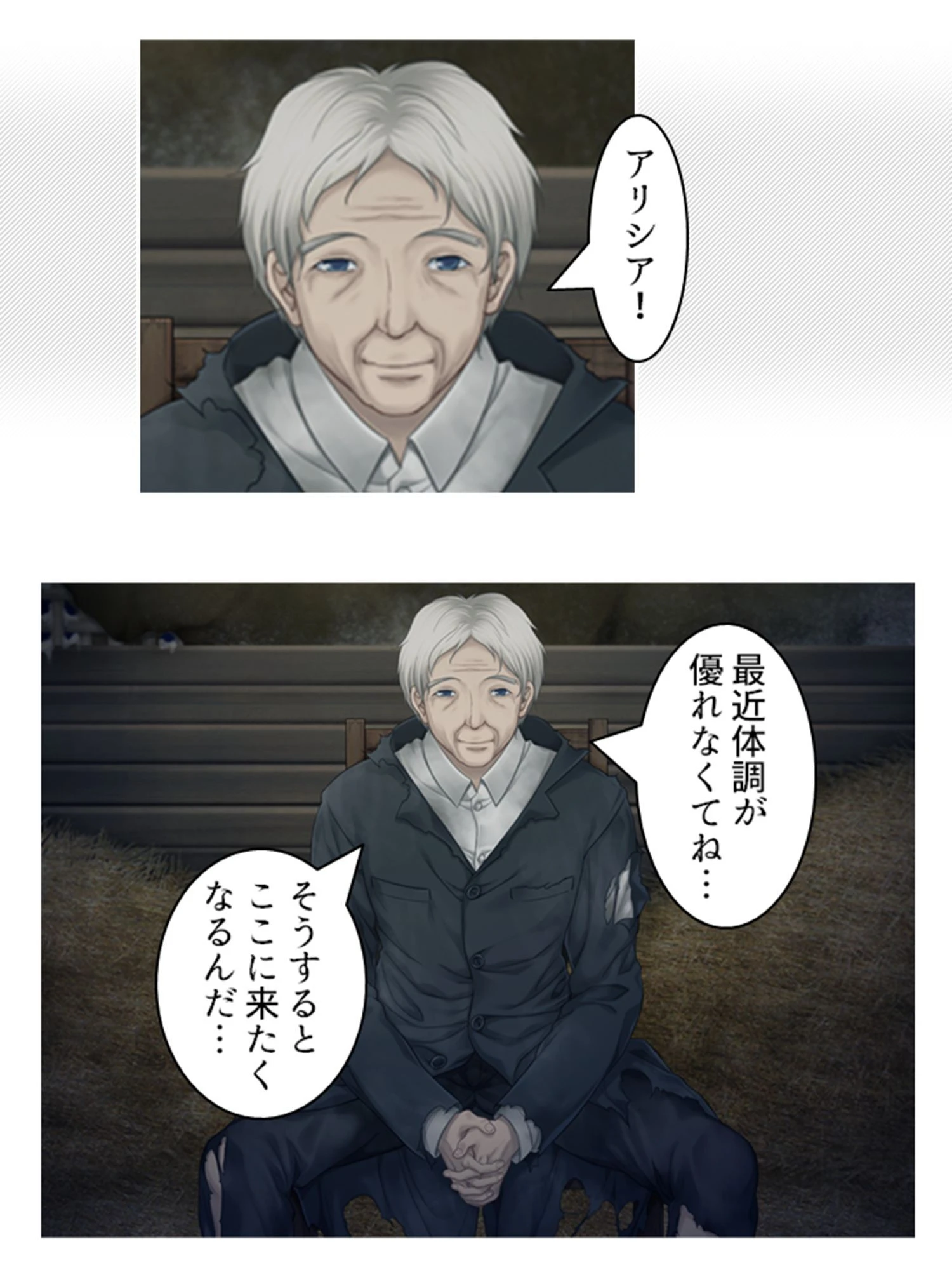 呪いの蜜壺 〜汚され続ける聖なる器〜 （単話） 最終話 5ページ