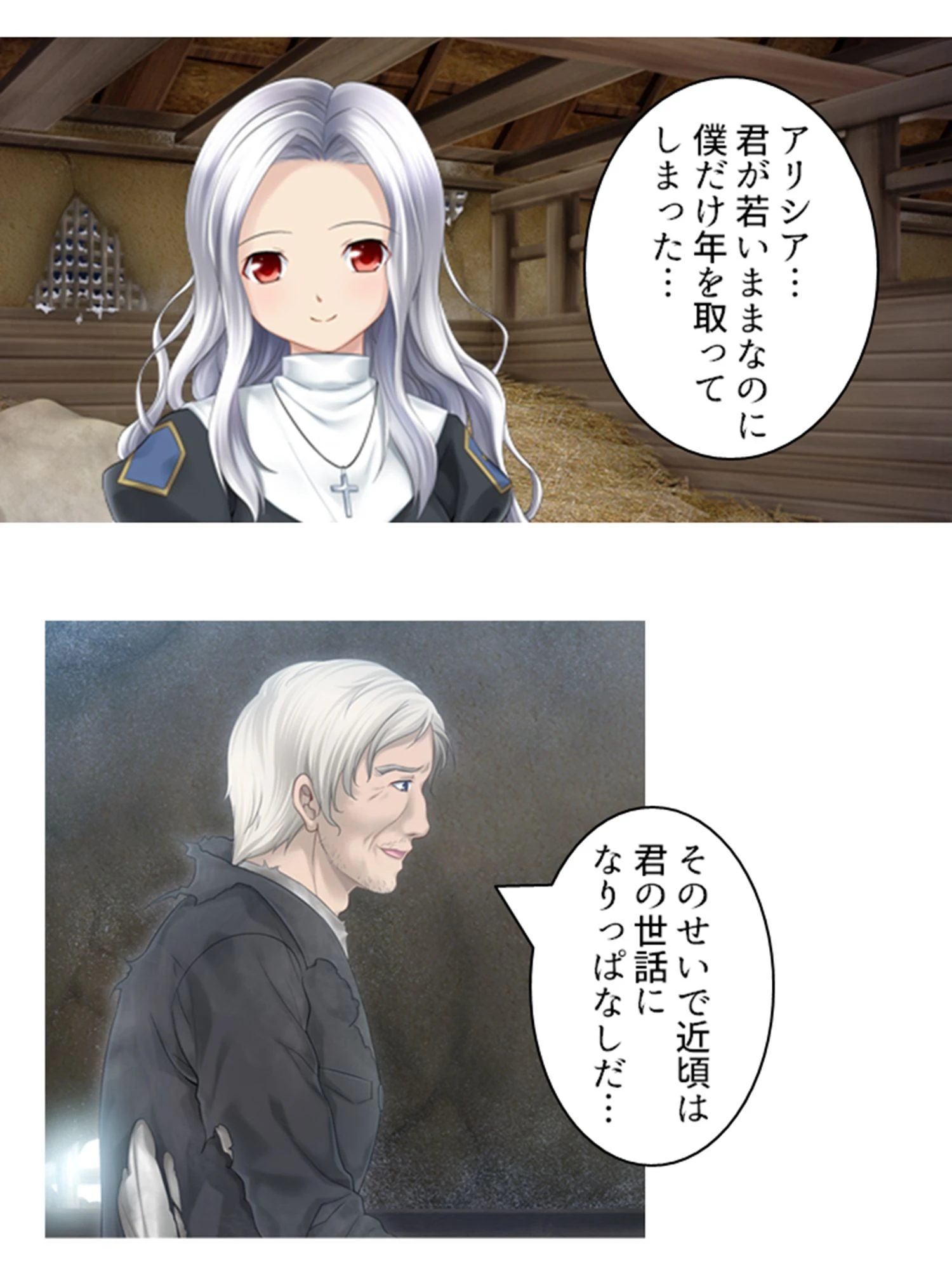 呪いの蜜壺 〜汚され続ける聖なる器〜 （単話） 最終話 6ページ