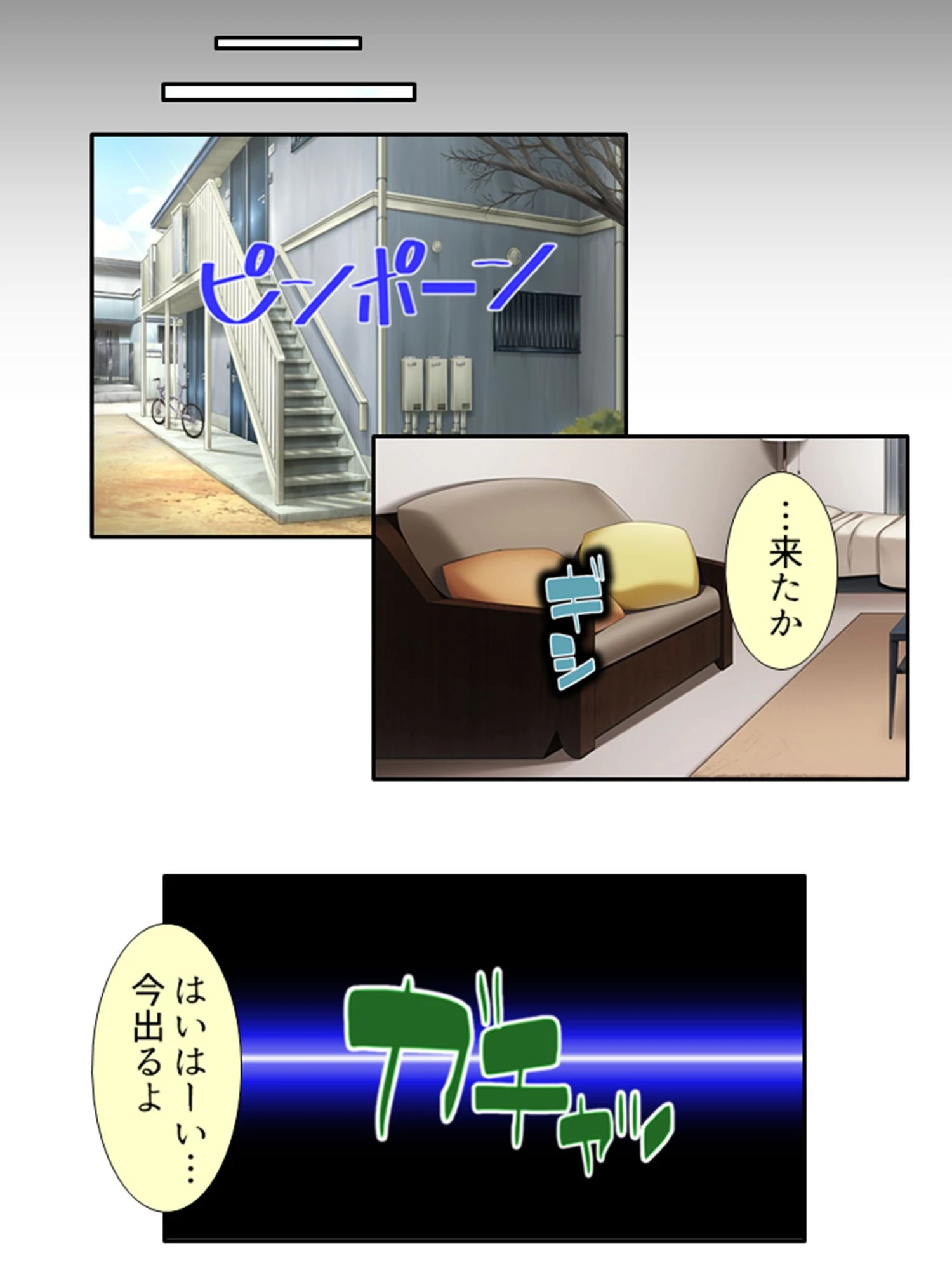 女子校生の恩返し 〜……手を出しちゃってもいいですよ？〜 （単話） 最終話 5ページ