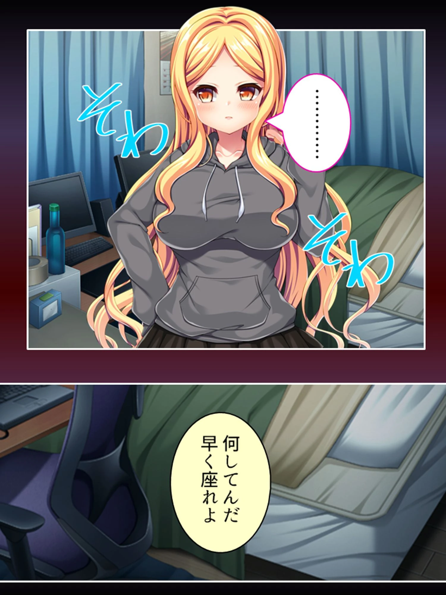 あなたの悪行カラダで払ってもらいます 5ページ