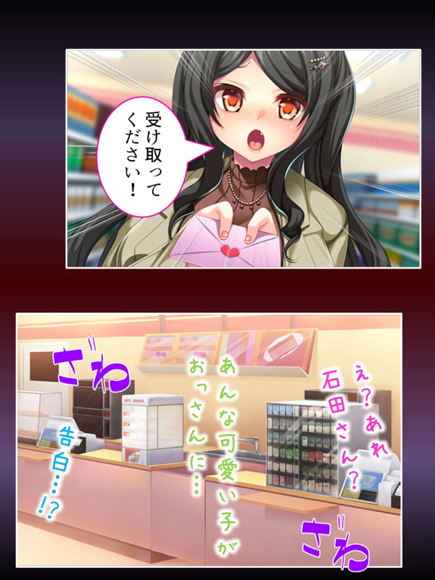 あなたの悪行カラダで払ってもらいます 〜生意気ギャル満里奈の恥辱バイト〜 （単話） 最終話 5ページ