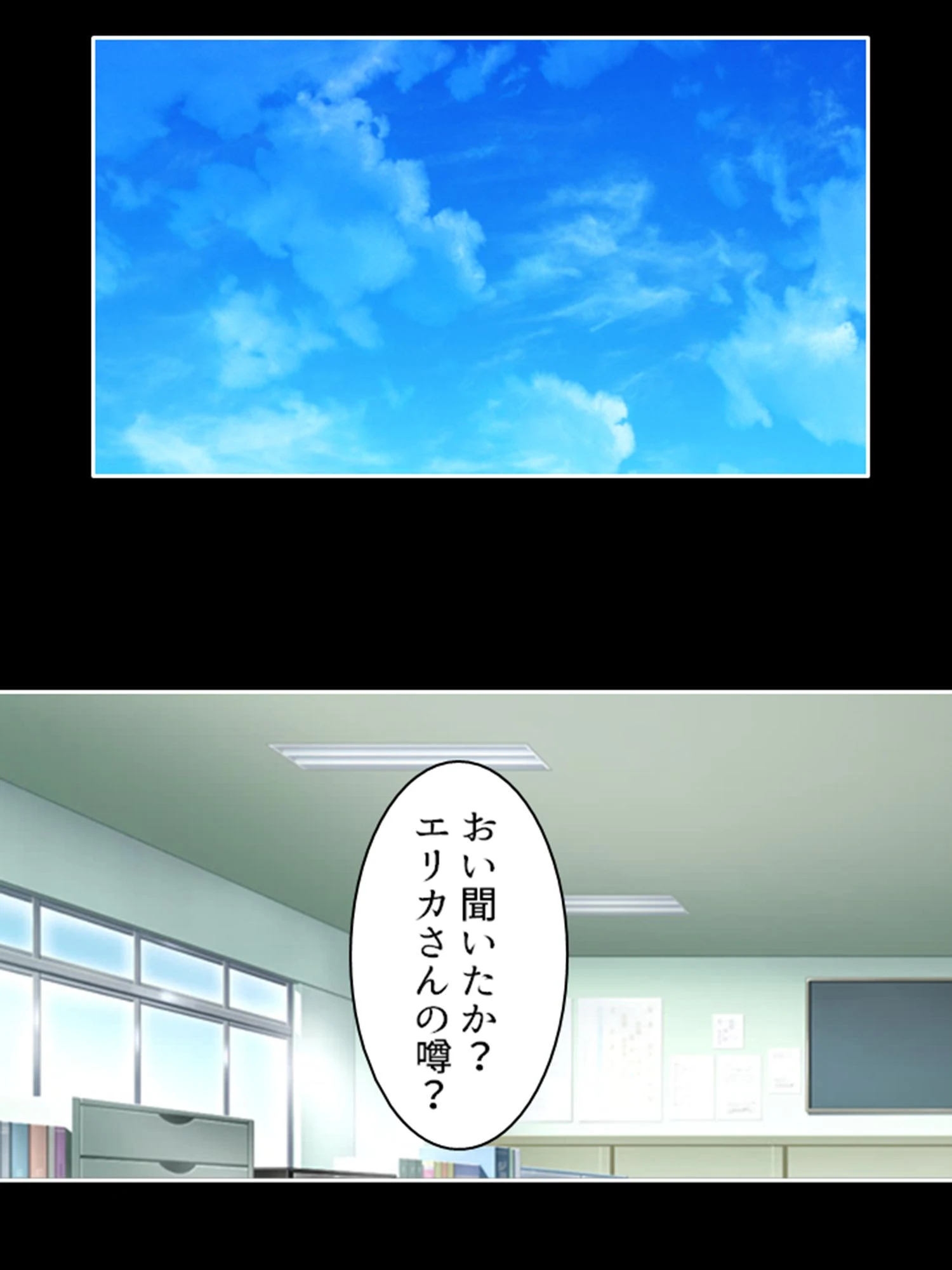 私、ドMのエリカ様！ 〜完璧美女が堕ちた理由〜 （単話） 最終話 4ページ