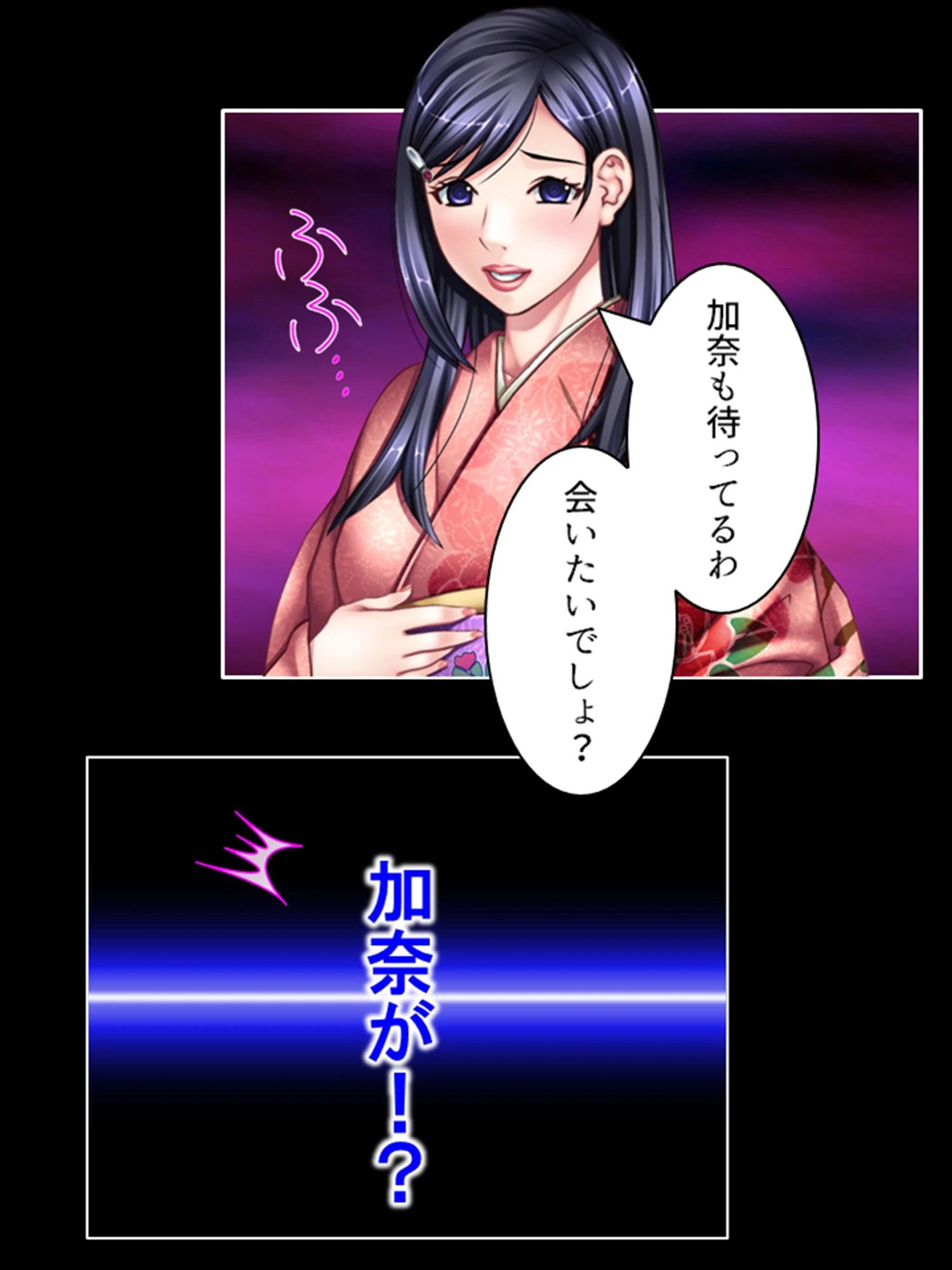 子種村（単話） 8ページ