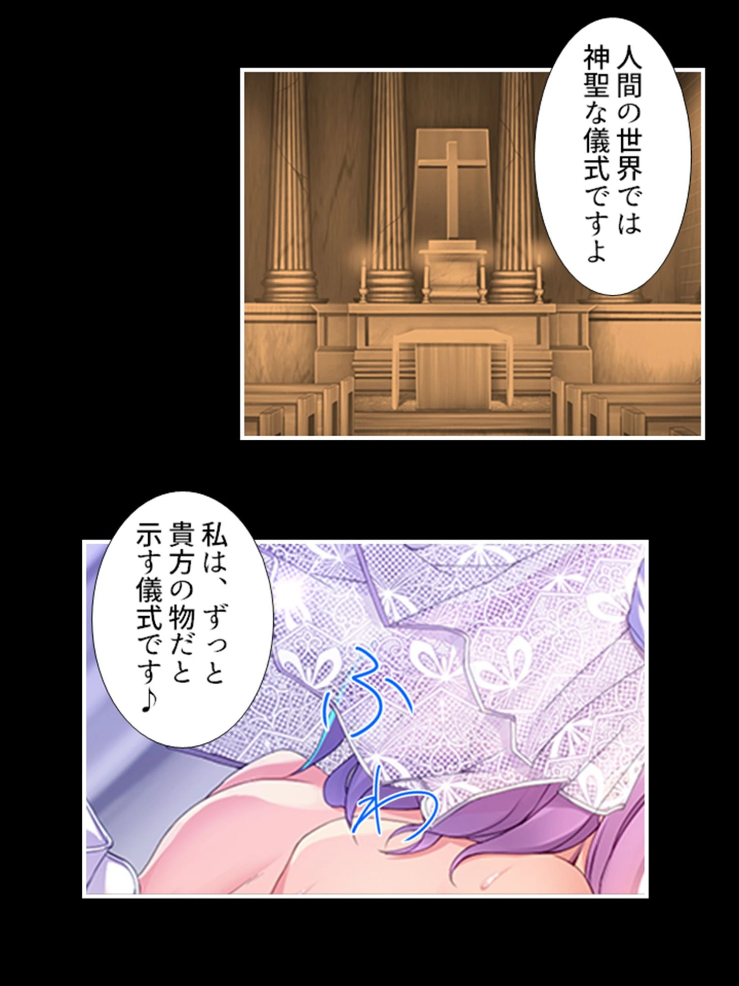 異世界メス堕ち生活！（単話） 8ページ