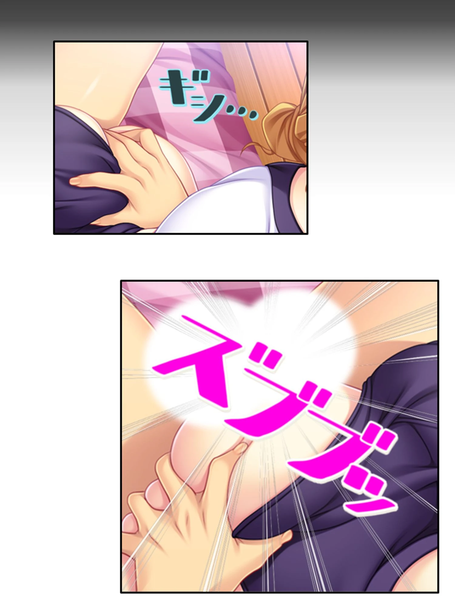 ドキッ！人妻だらけのハーレムマンション 10ページ