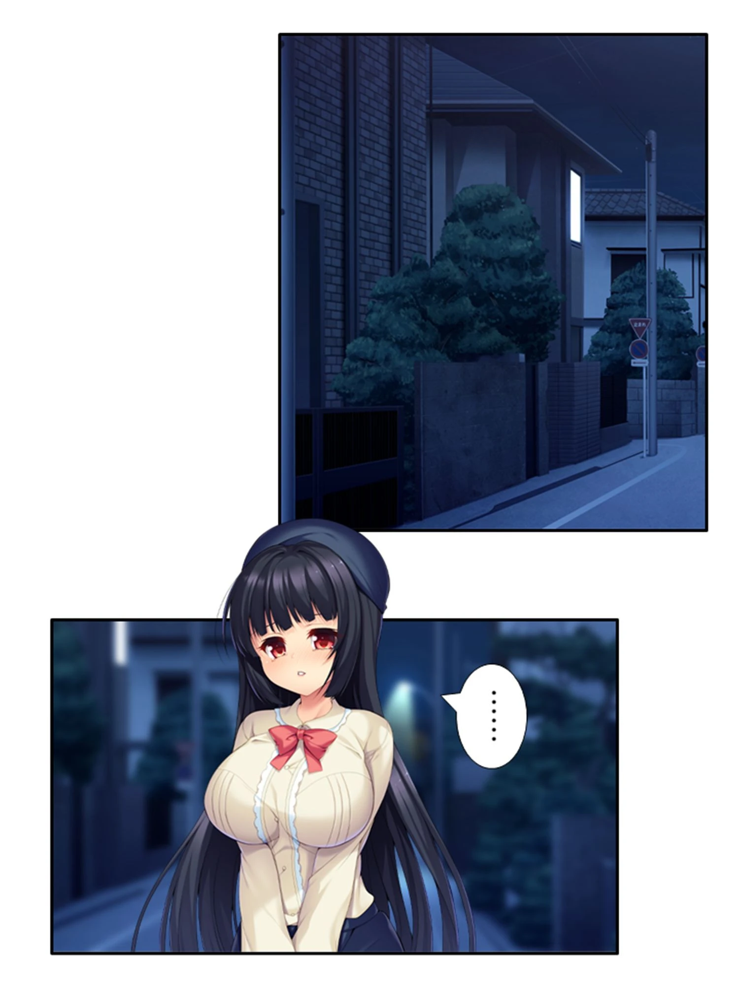 真面目妹は露出狂!? 4ページ