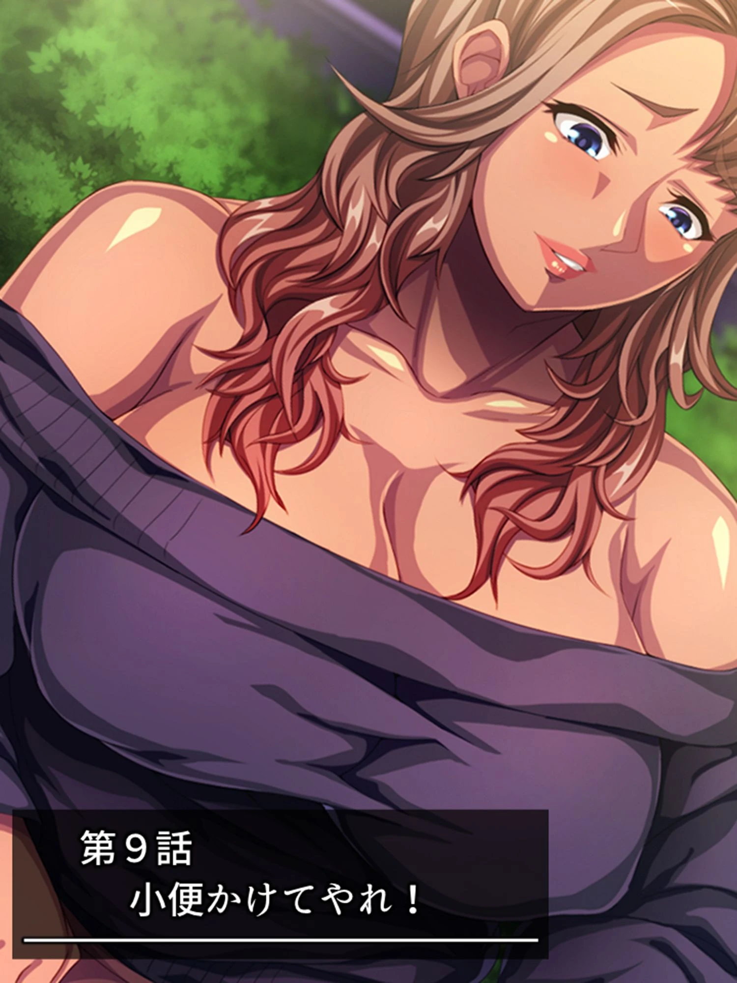 現場女子の弟シゴき 3ページ