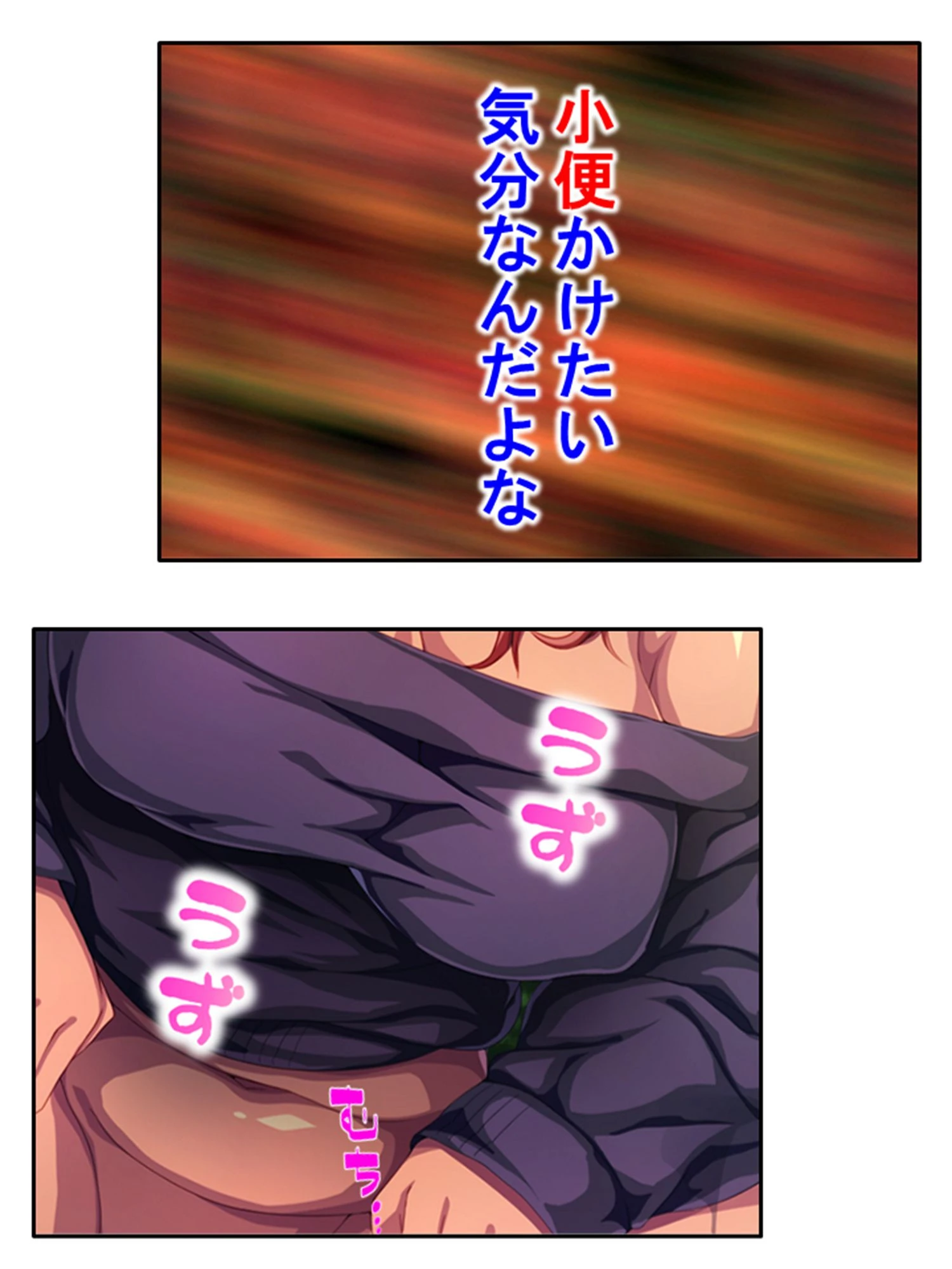 現場女子の弟シゴき 7ページ