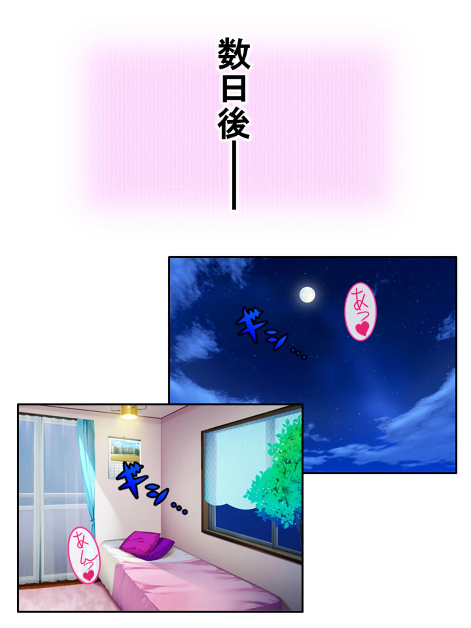 現場女子の弟シゴき 〜ナヨい弟を鍛えるはずが…〜 （単話） 最終話 4ページ