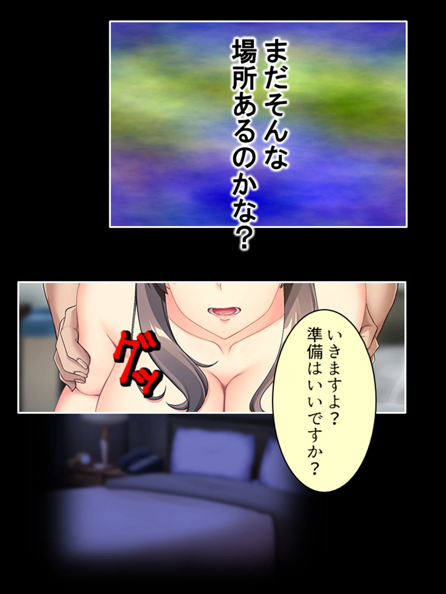 旦那の上司に狙われて濡れ墜ちる人妻・京香 第4巻 5ページ