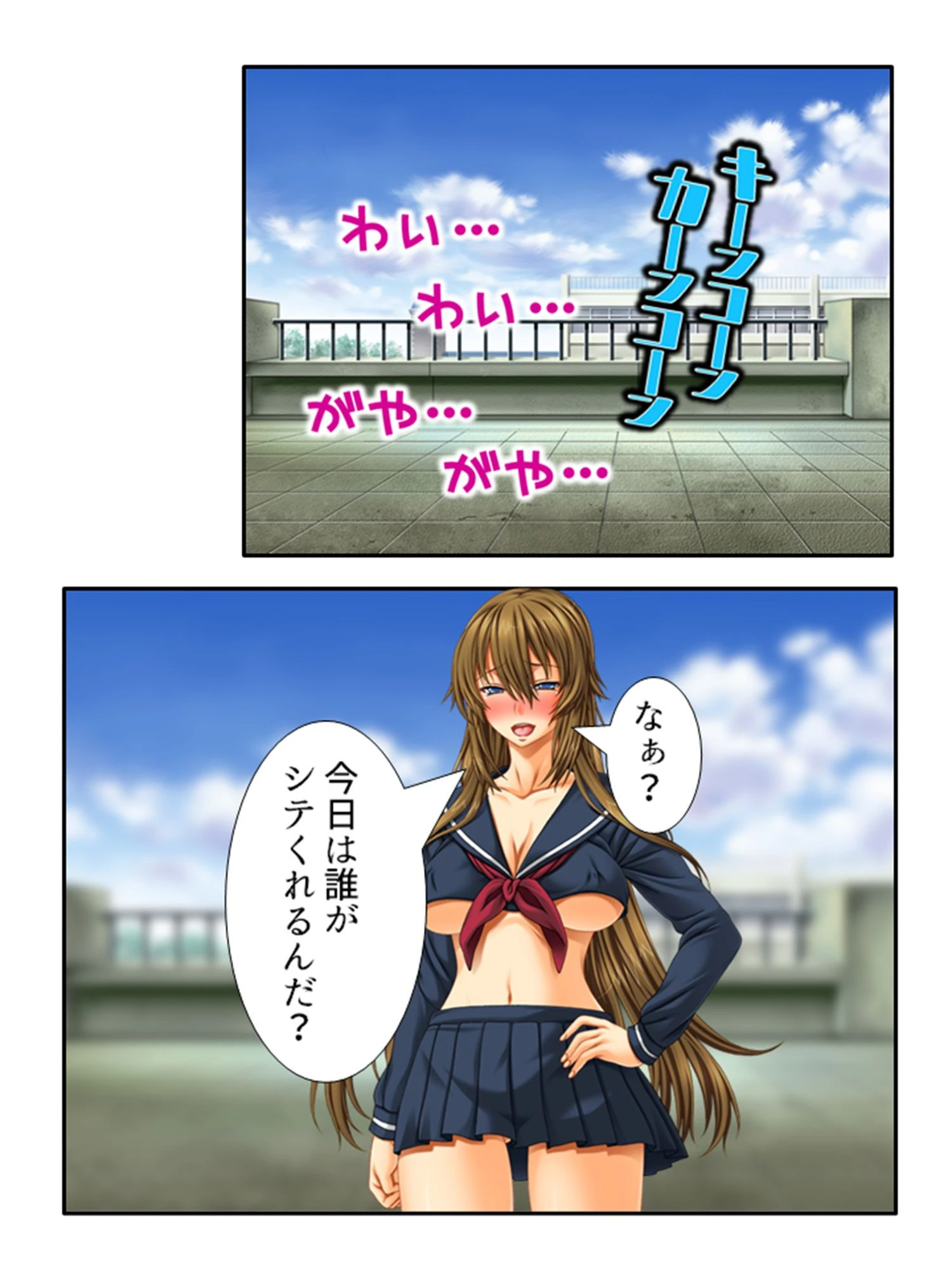 ナマイキ武道派女子の絶頂降伏！弱みを握った男子生徒達の仕返し（単話） 4ページ