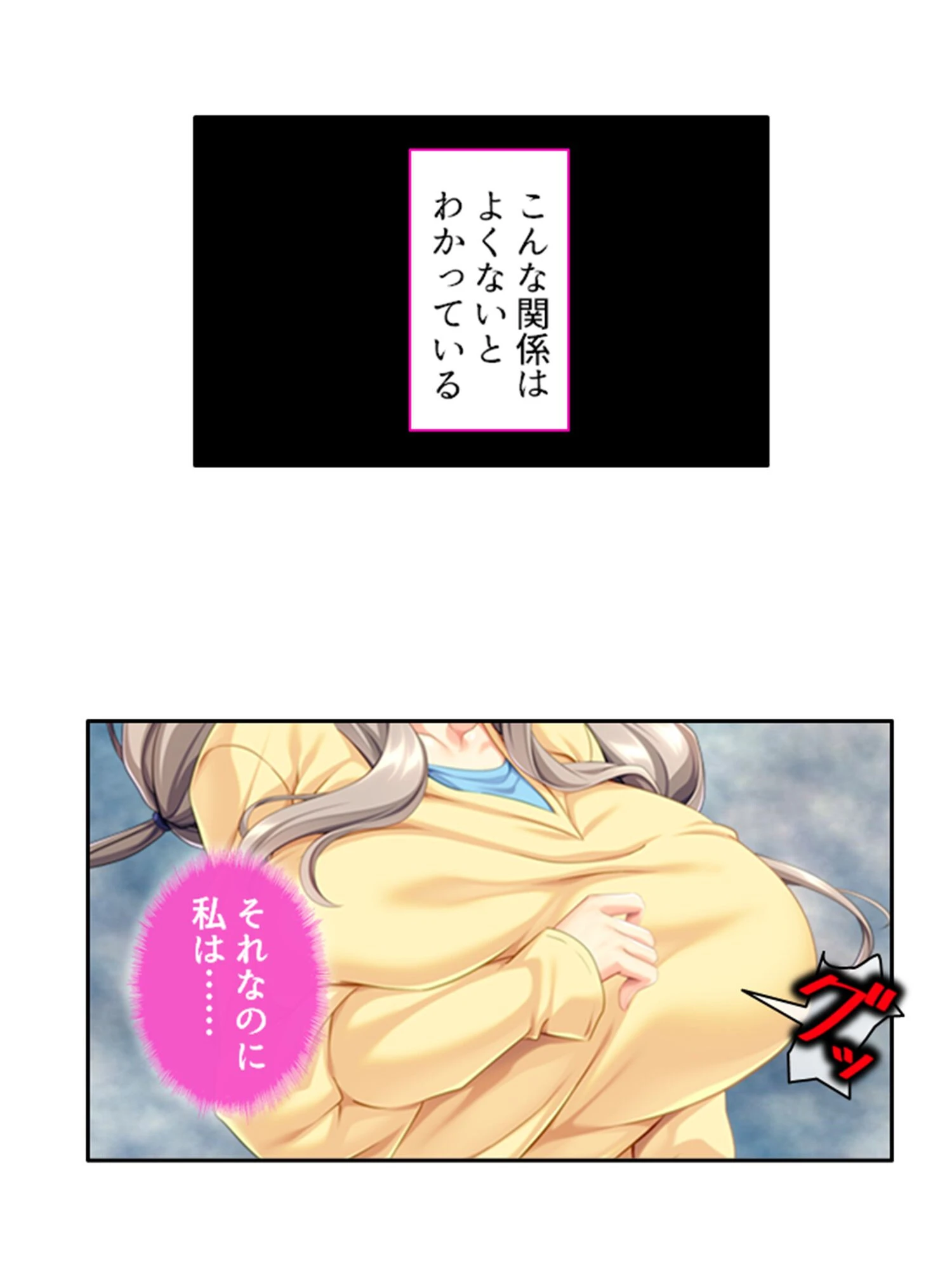 豊満ママの秘め事レッスン 〜元ダンサーのド級の桃に埋もれてく〜 第4巻 8ページ