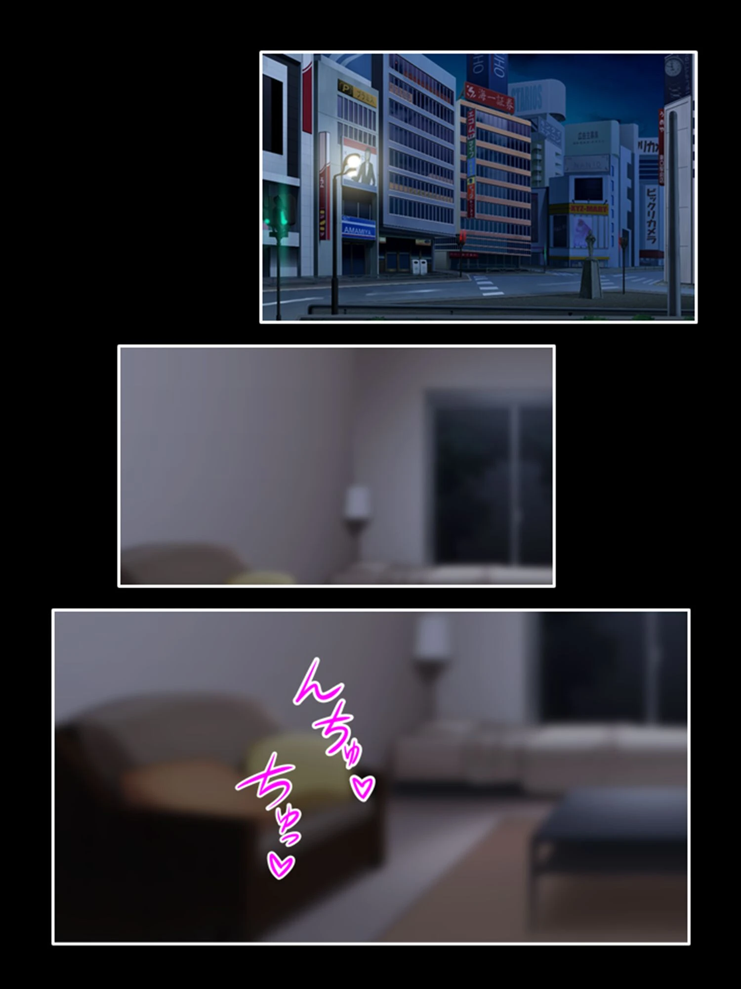 彼に内緒でコスプレ調○! 〜全部の初めて、キモオタにあげちゃいました♪〜 (単話) 最終話 4ページ