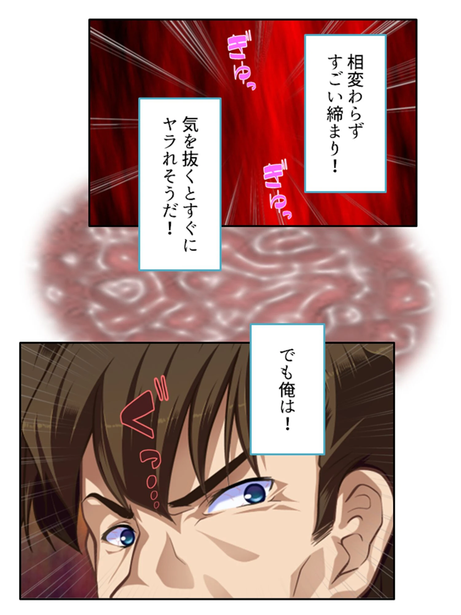 娘の同級生と婚活放題！？枯れ専少女が大量接近！（単話） 5ページ