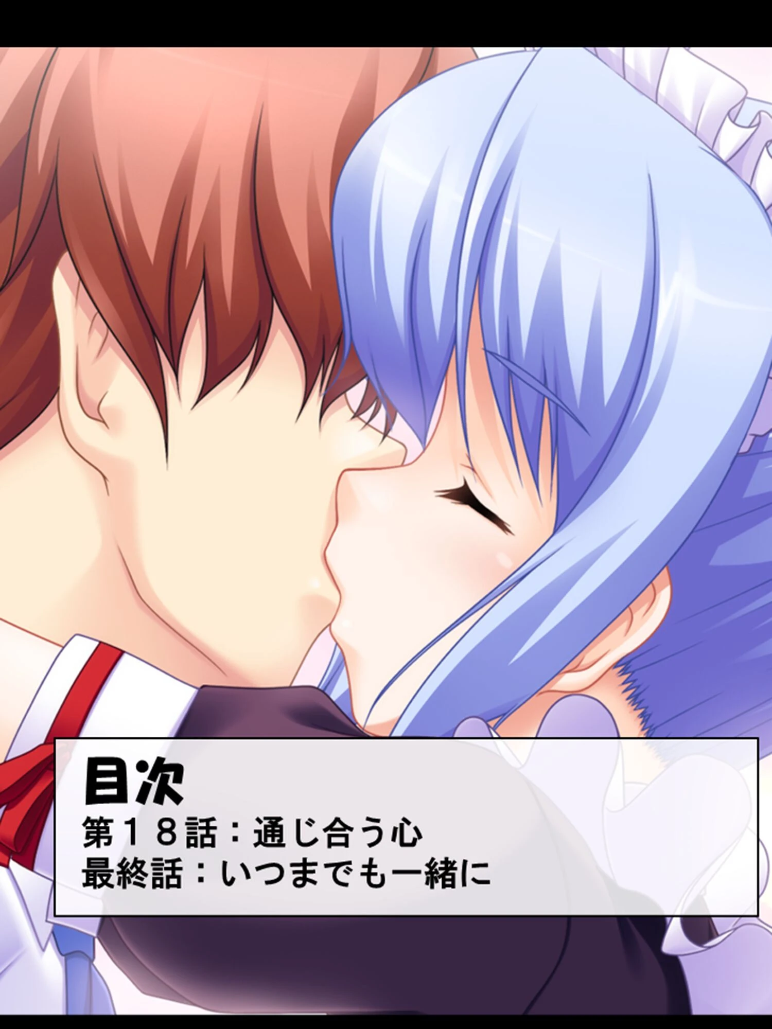 3人の幼馴染は平気で俺に嘘をつく 2ページ