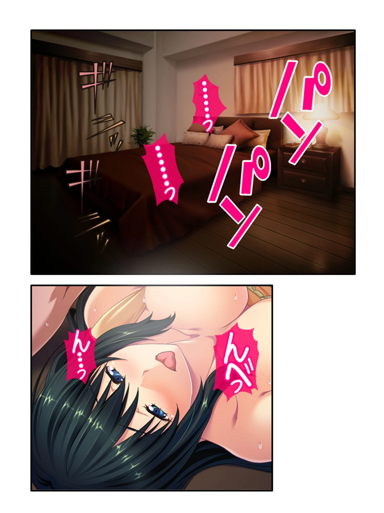 売られた探偵 4ページ