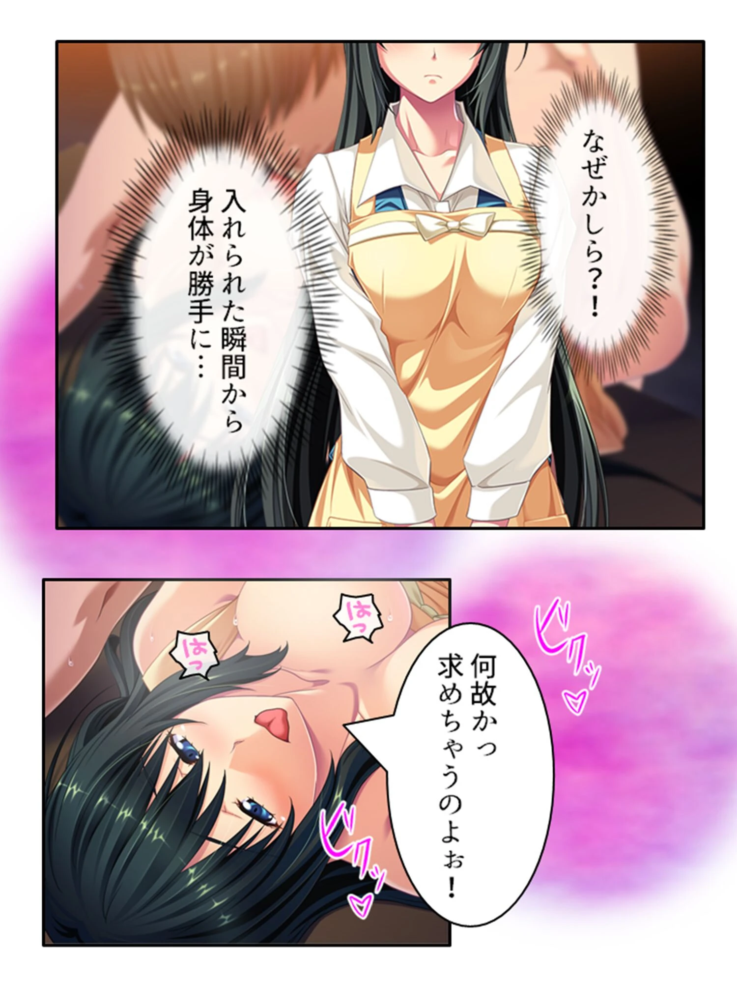 売られた探偵 6ページ