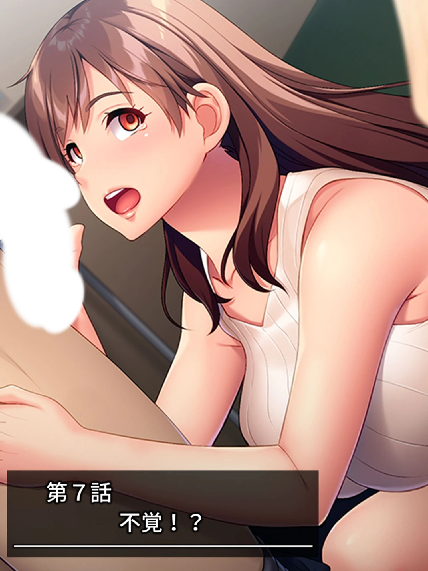 うちの社長は発情兄嫁 3ページ