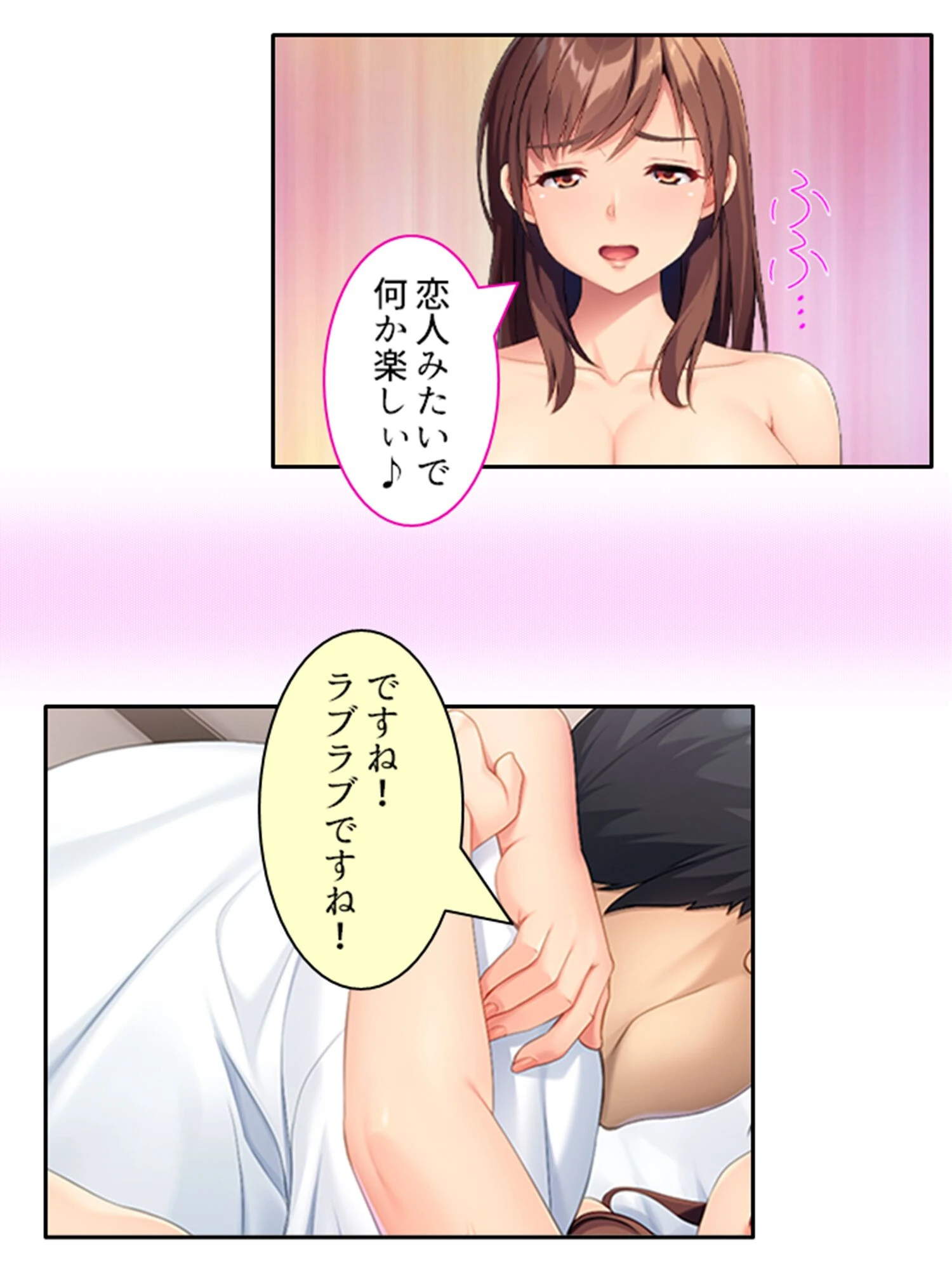 うちの社長は発情兄嫁 5ページ