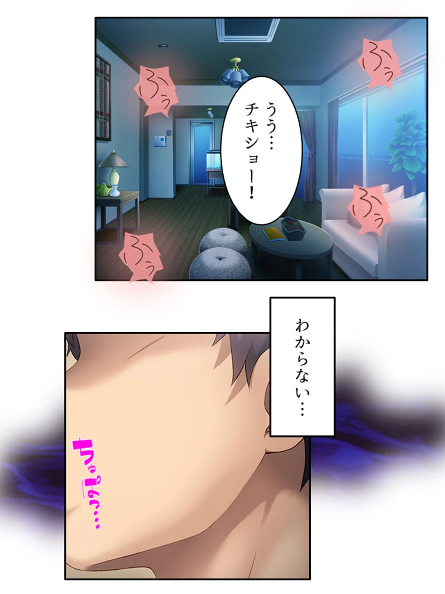 うちの社長は発情兄嫁 〜オフィスにただよう彼女の性臭〜 （単話） 最終話 4ページ